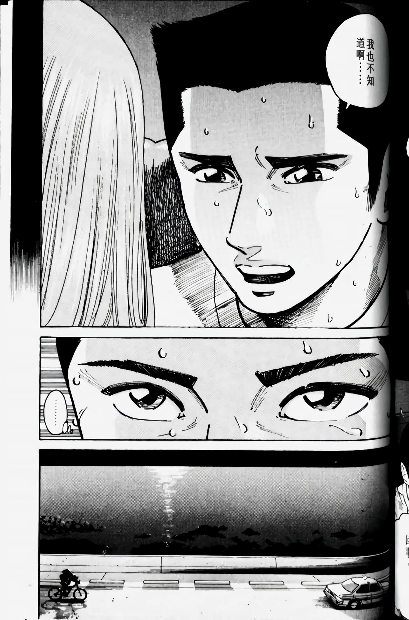 Page 153