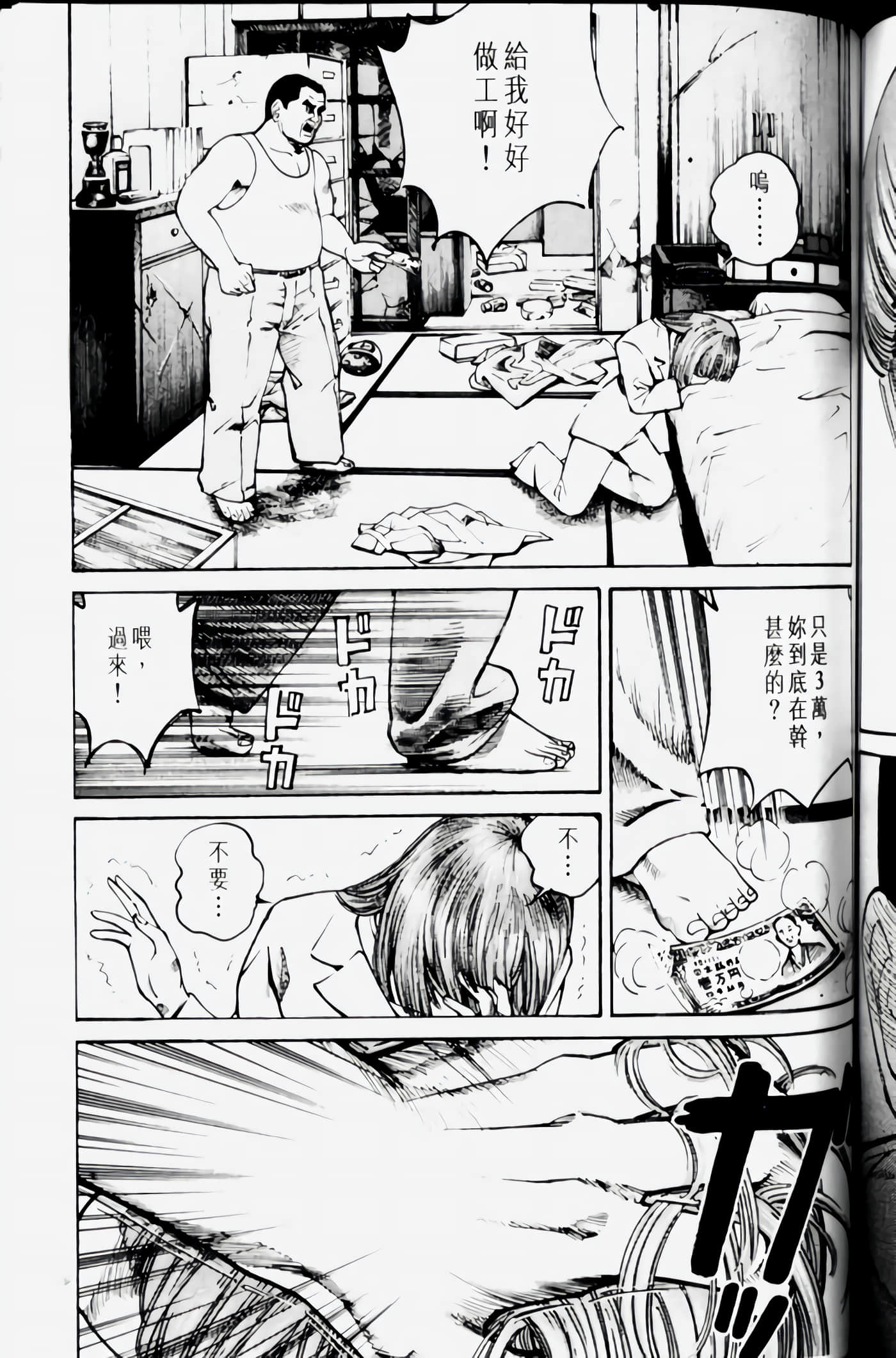 Page 157