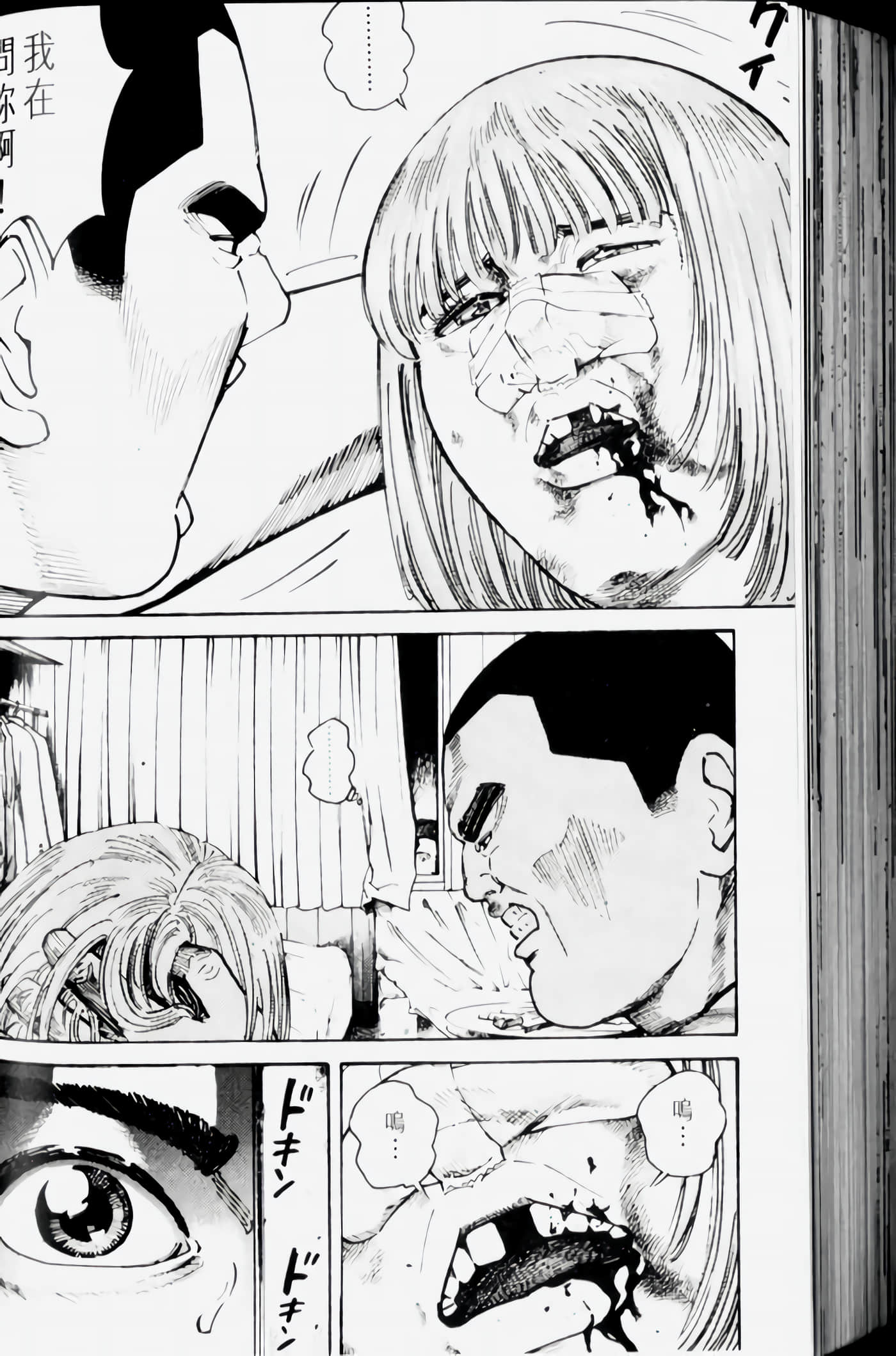 Page 158