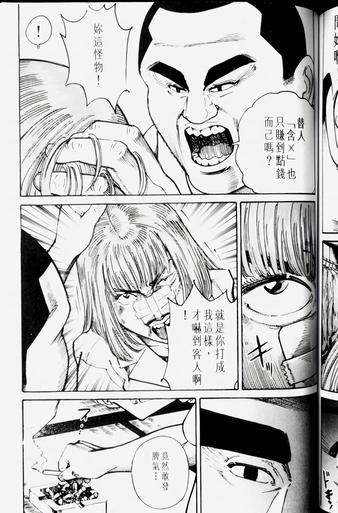 Page 159