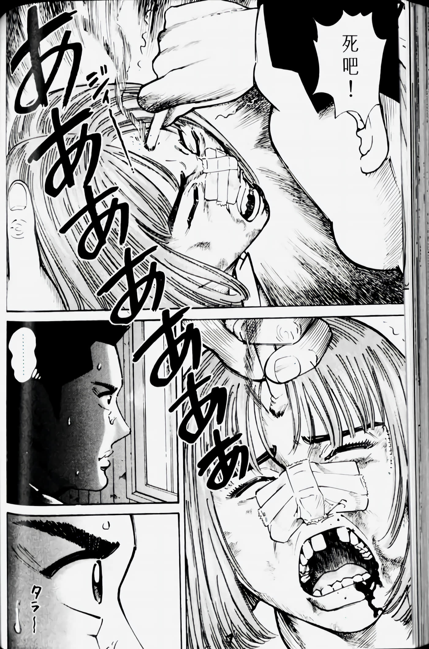 Page 160