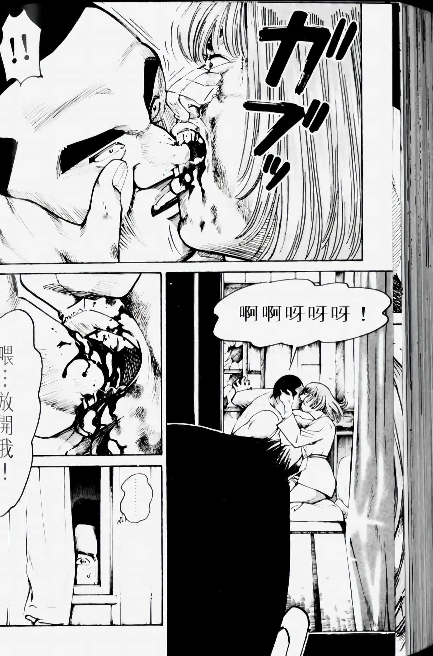 Page 162