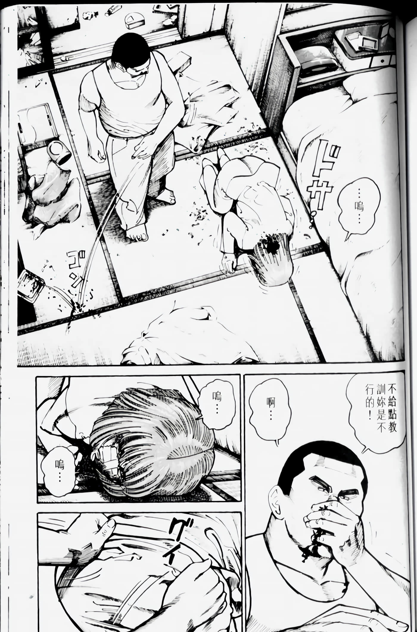Page 167