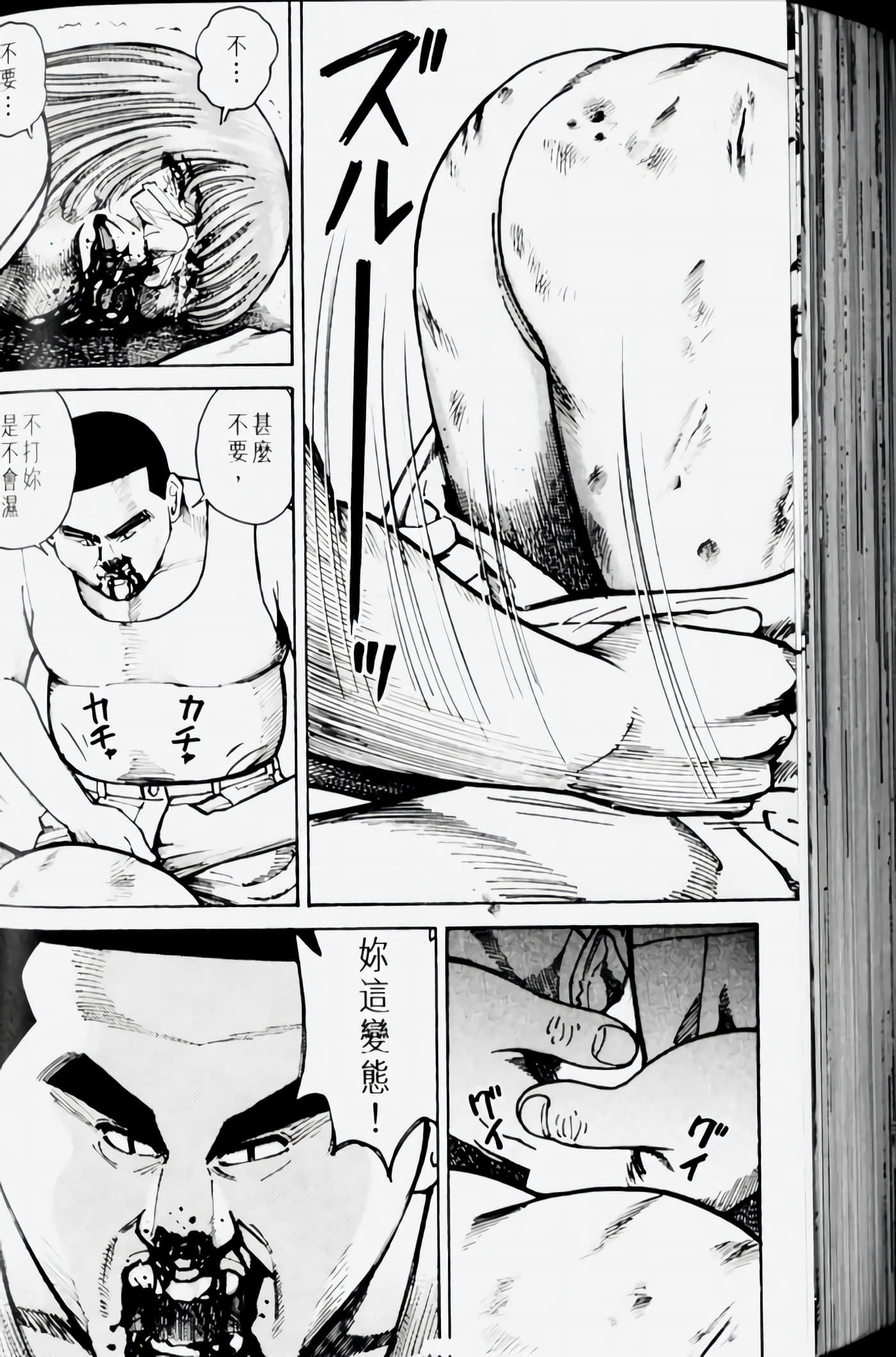 Page 168