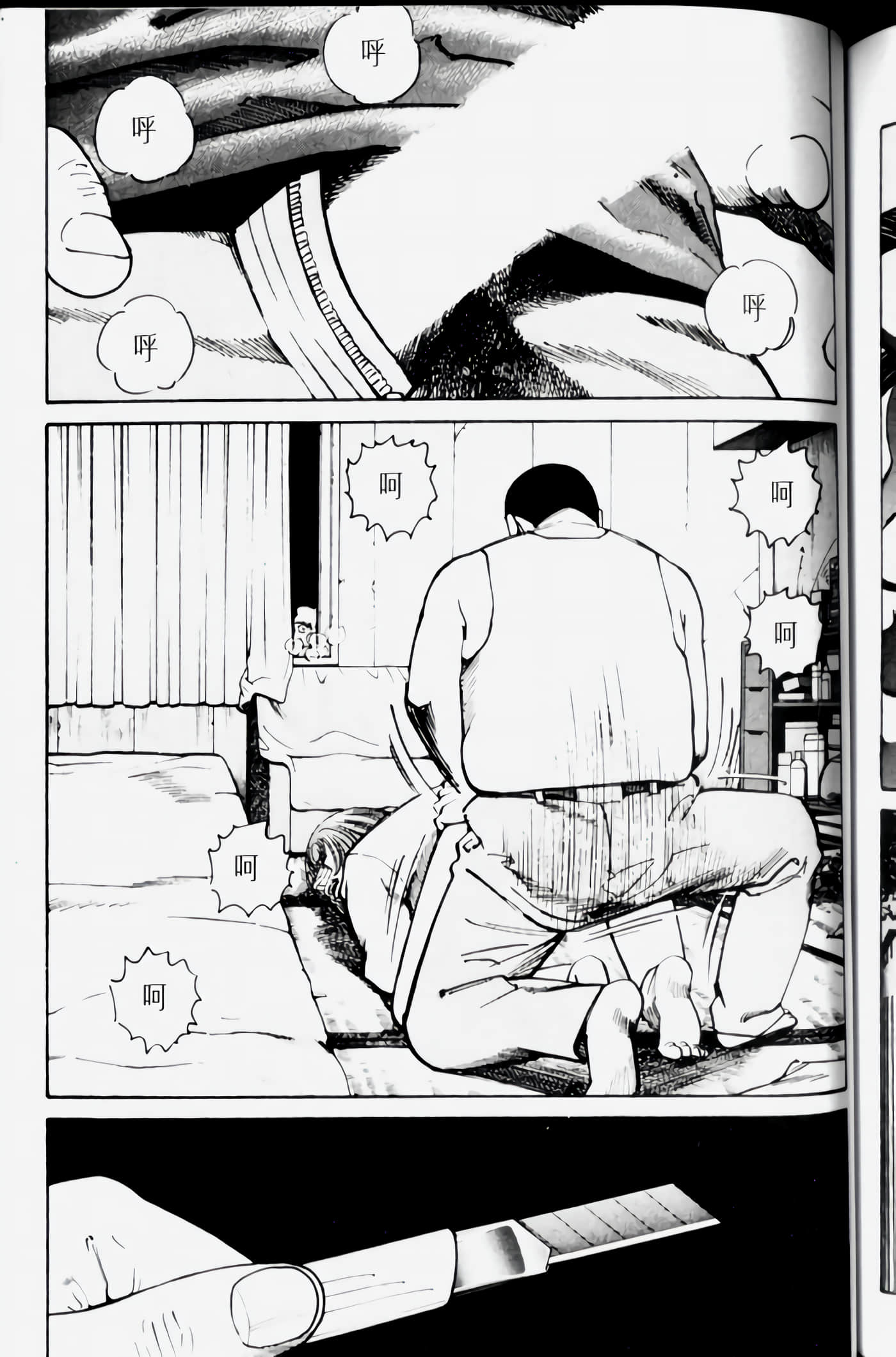 Page 171