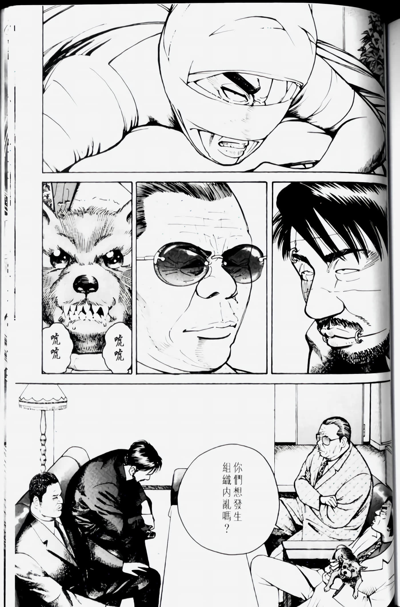 Page 179