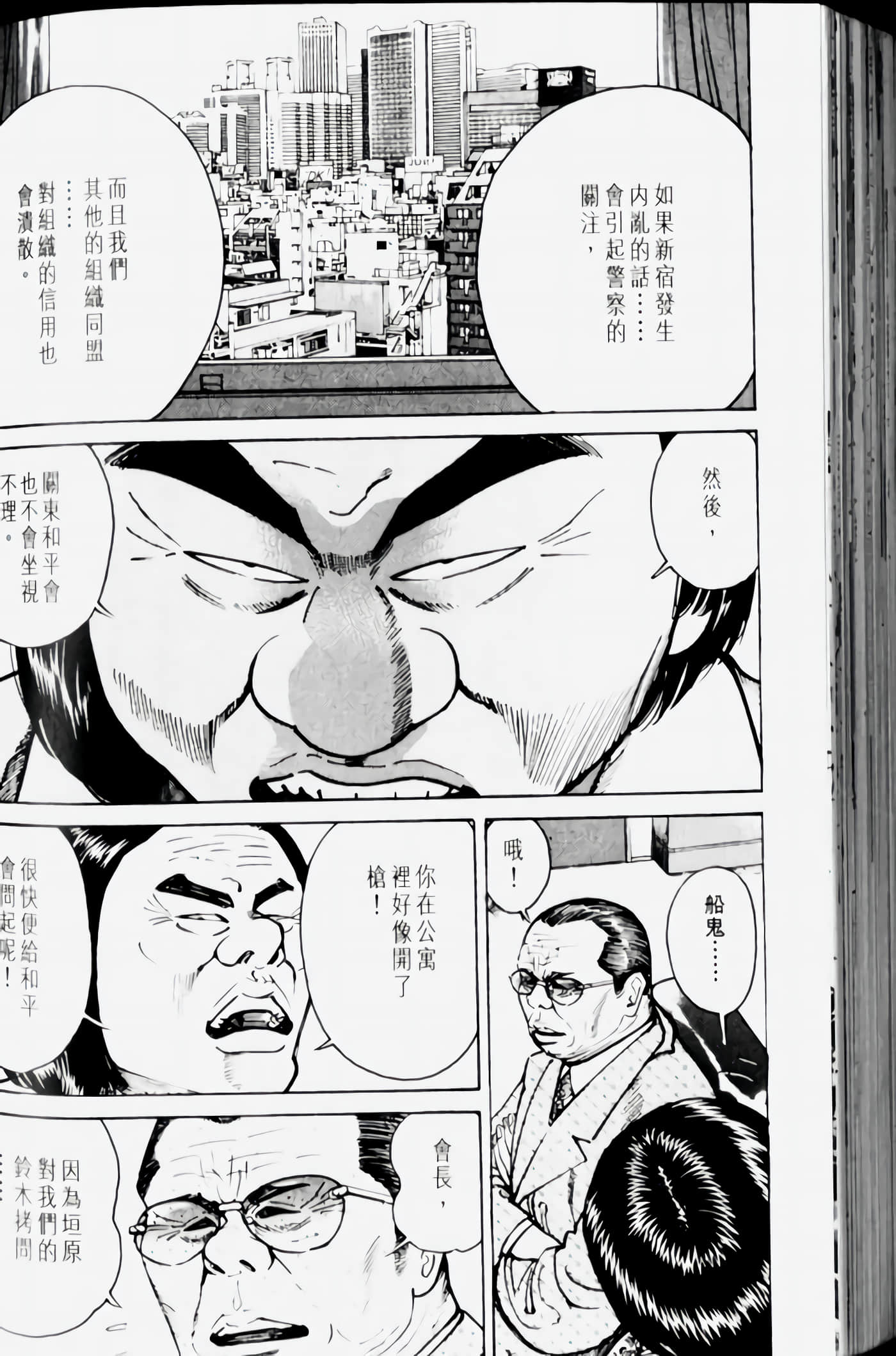 Page 180