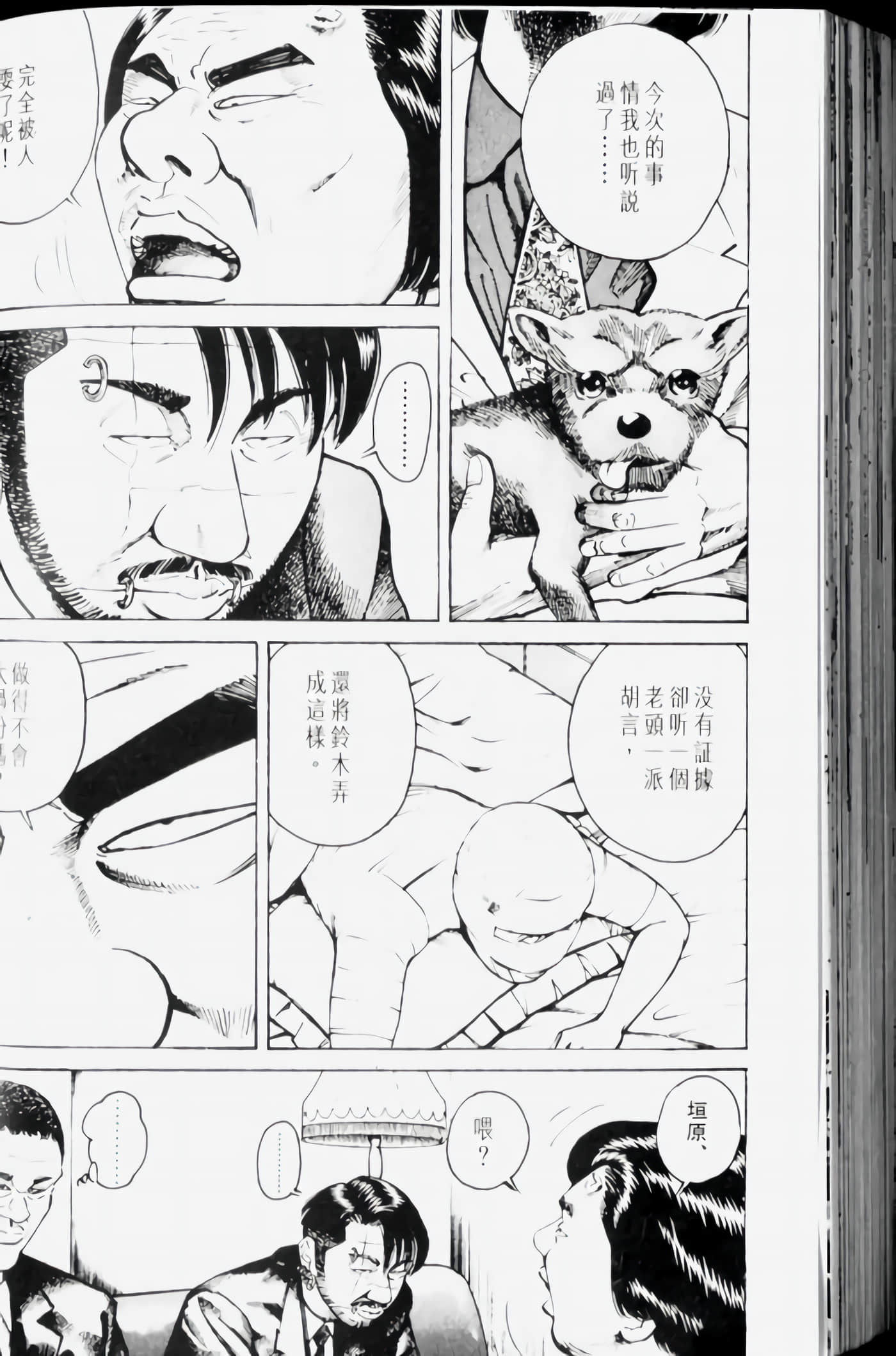 Page 182