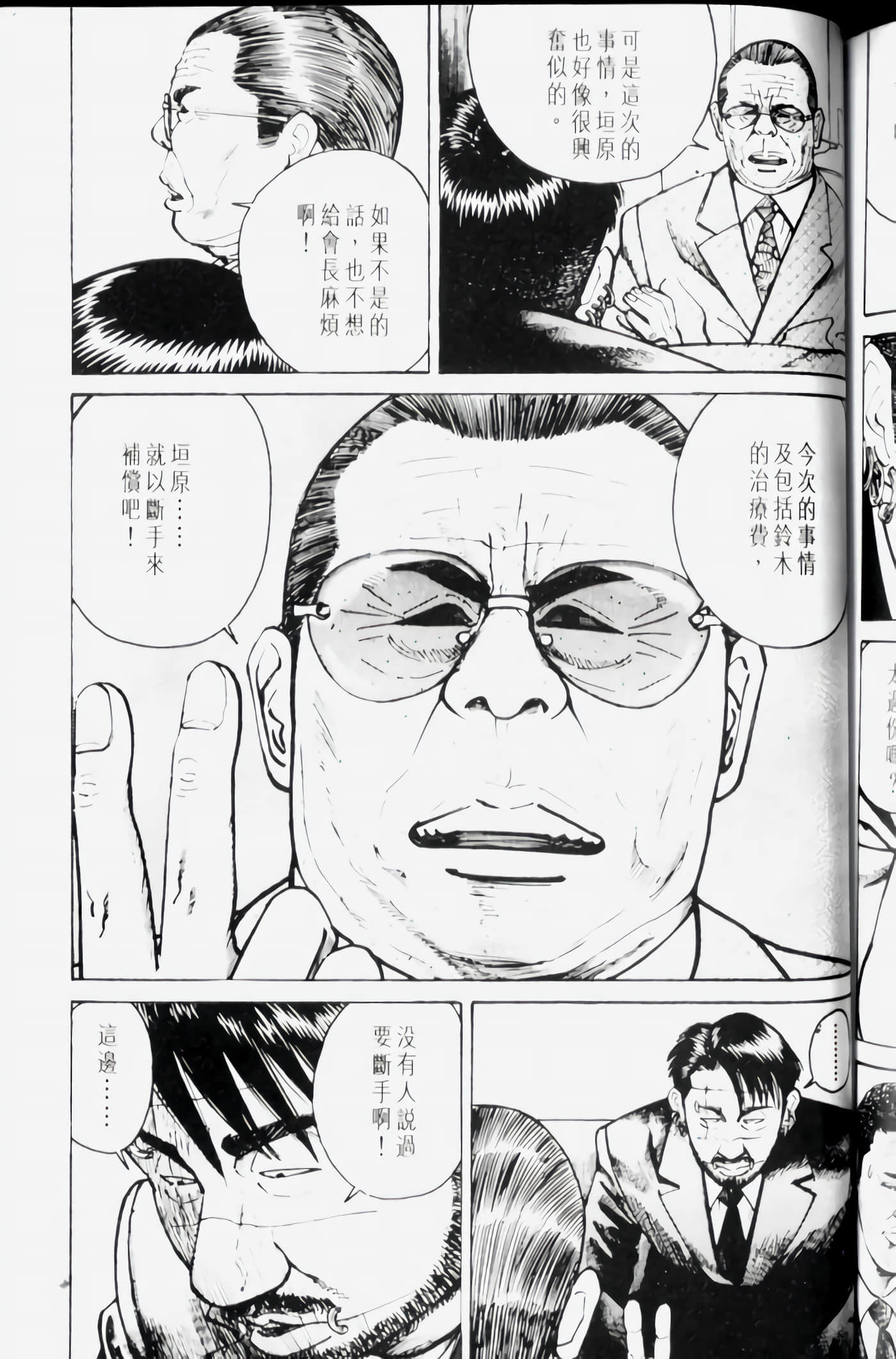 Page 183