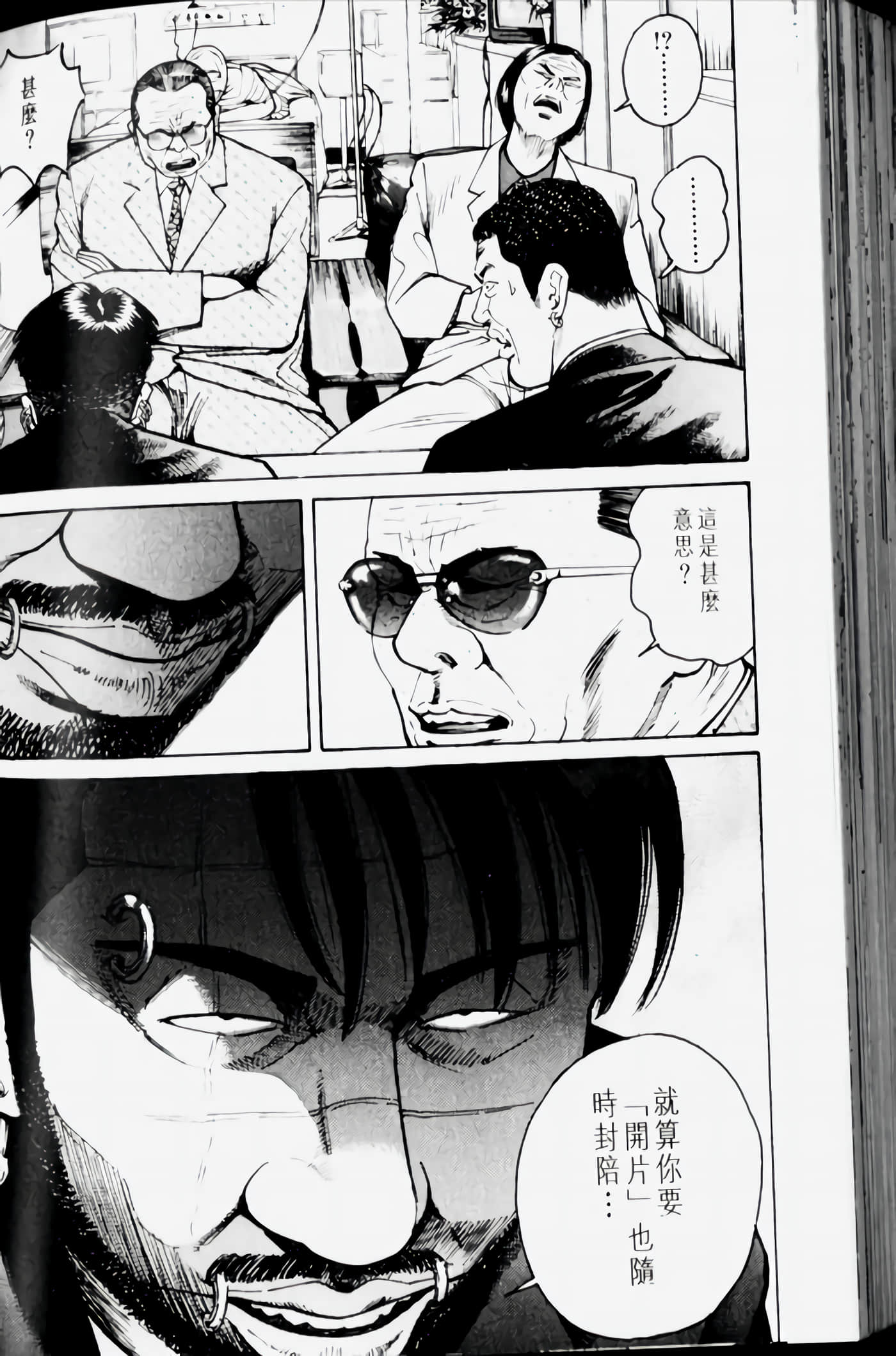 Page 184