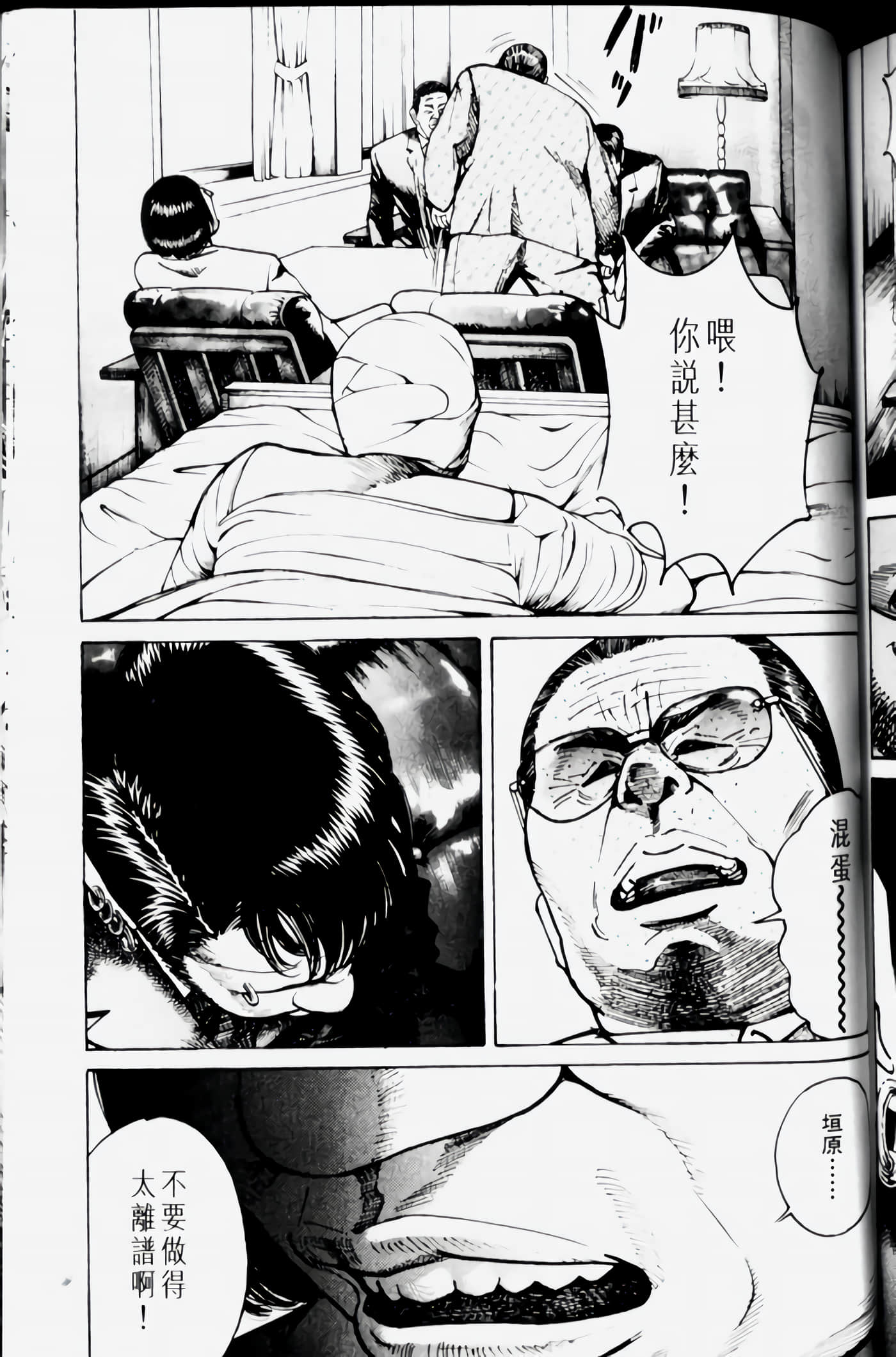 Page 185