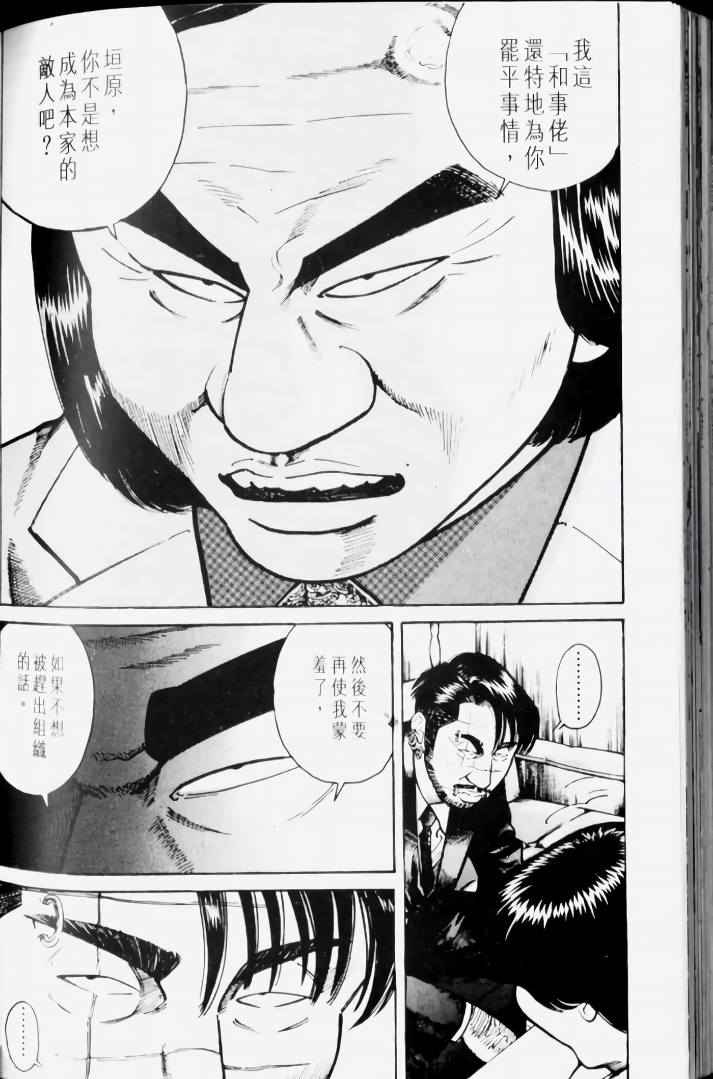 Page 186