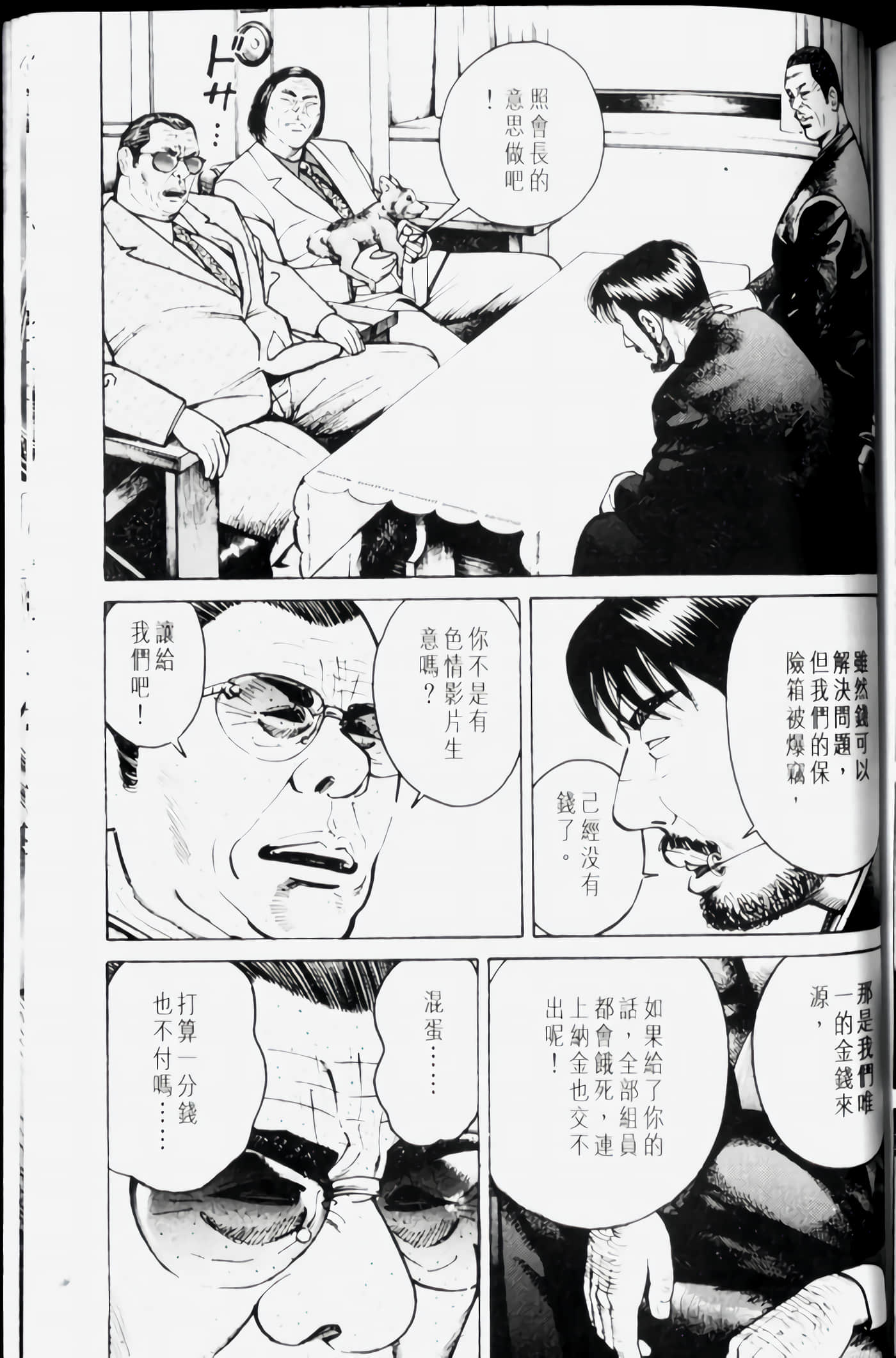 Page 187