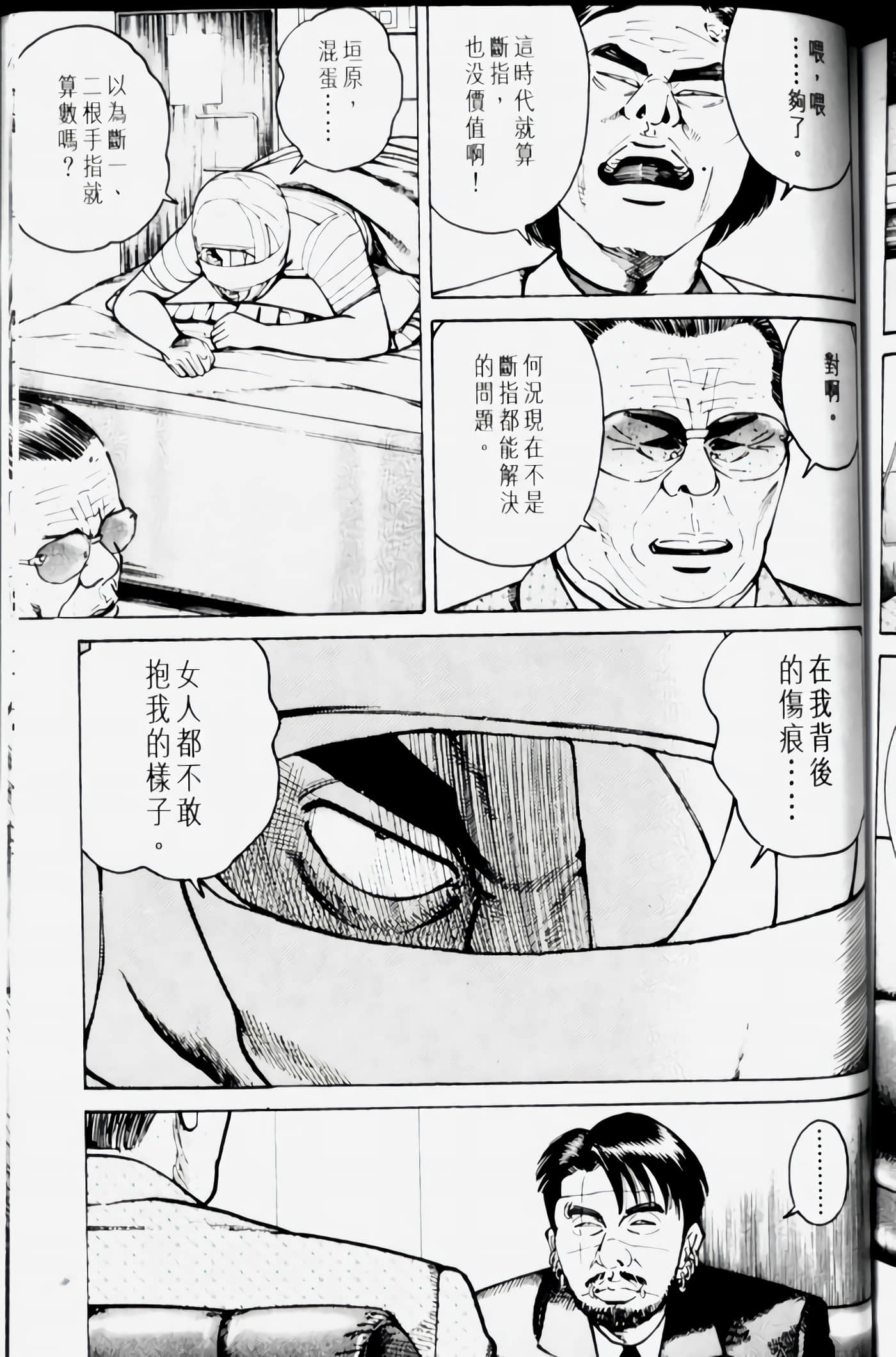 Page 189