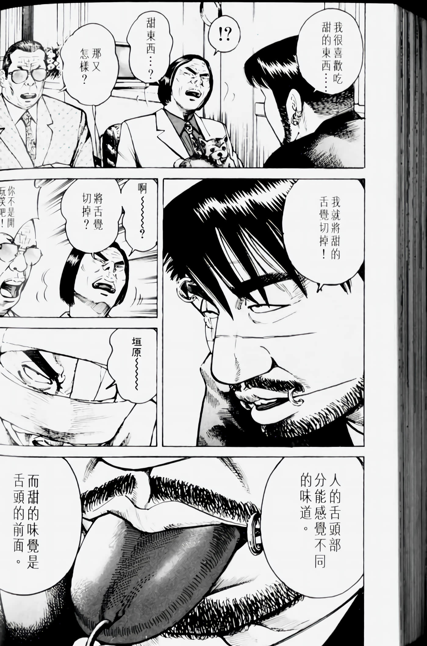 Page 190