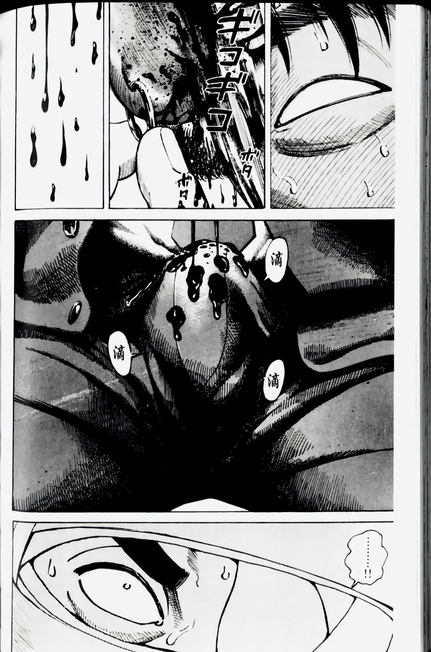 Page 194