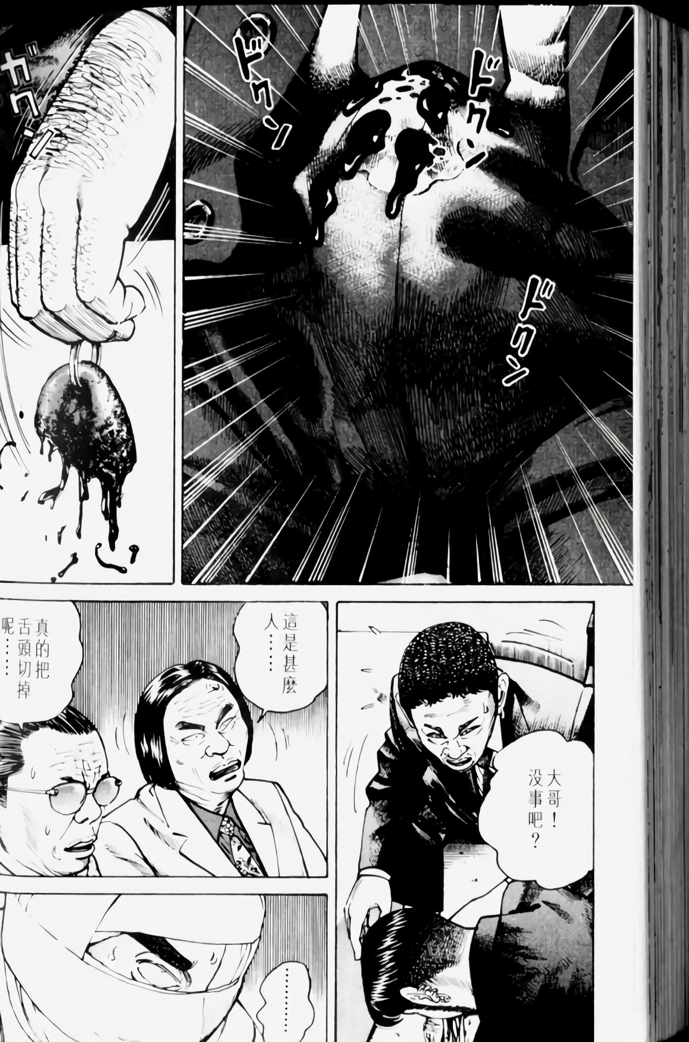 Page 196