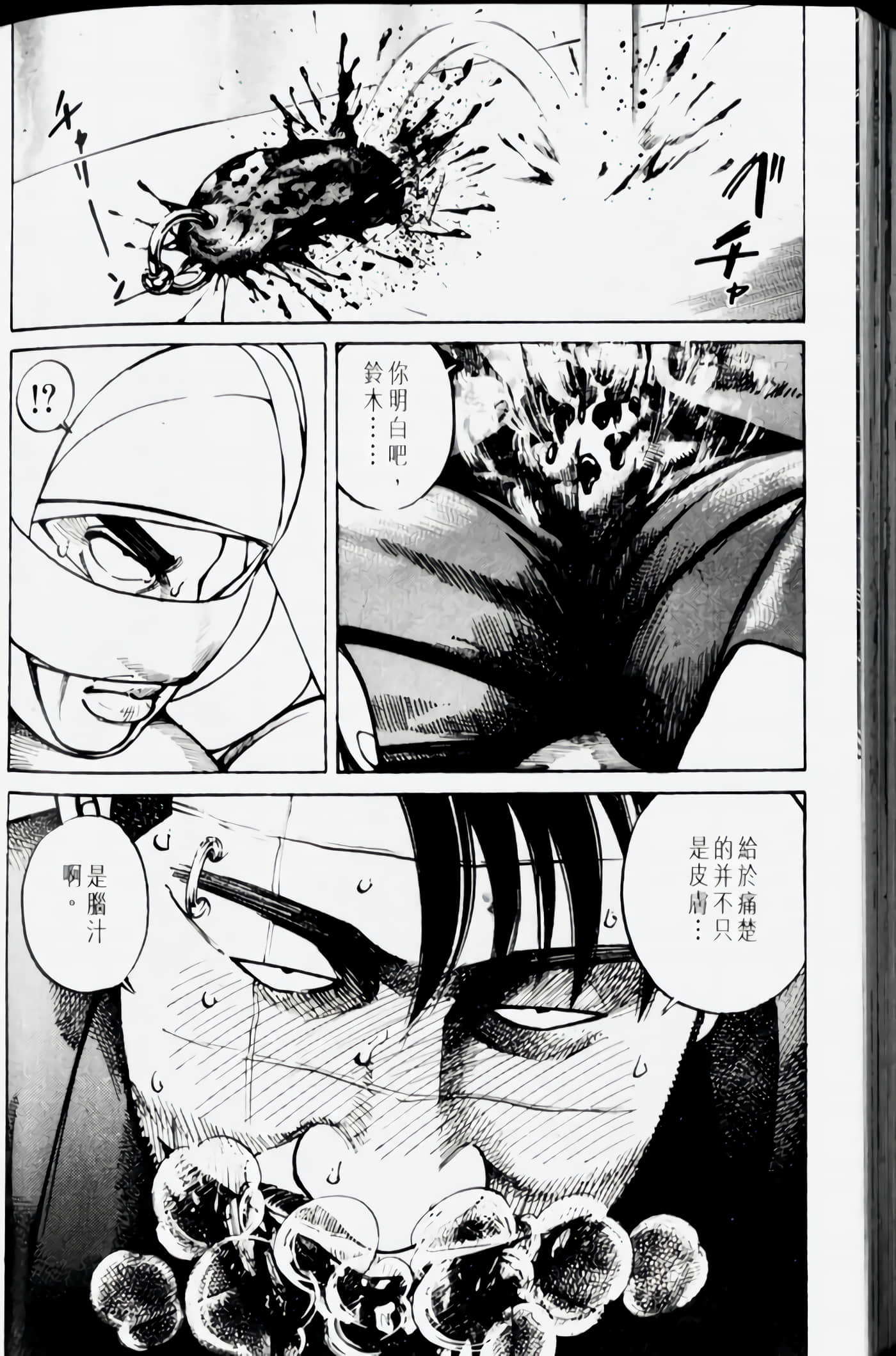 Page 198