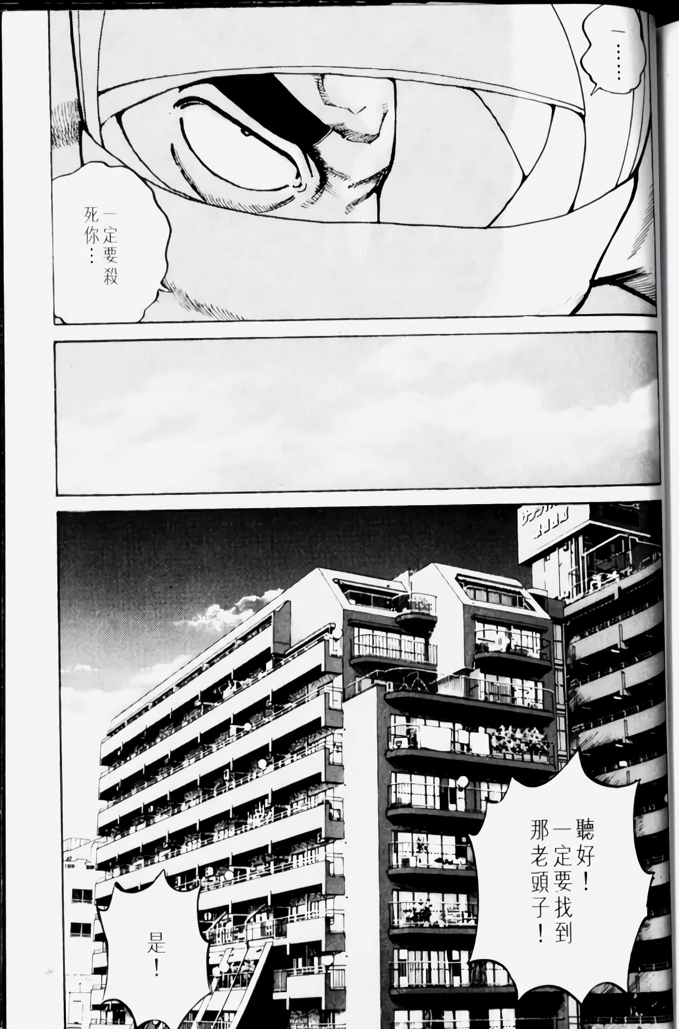 Page 199
