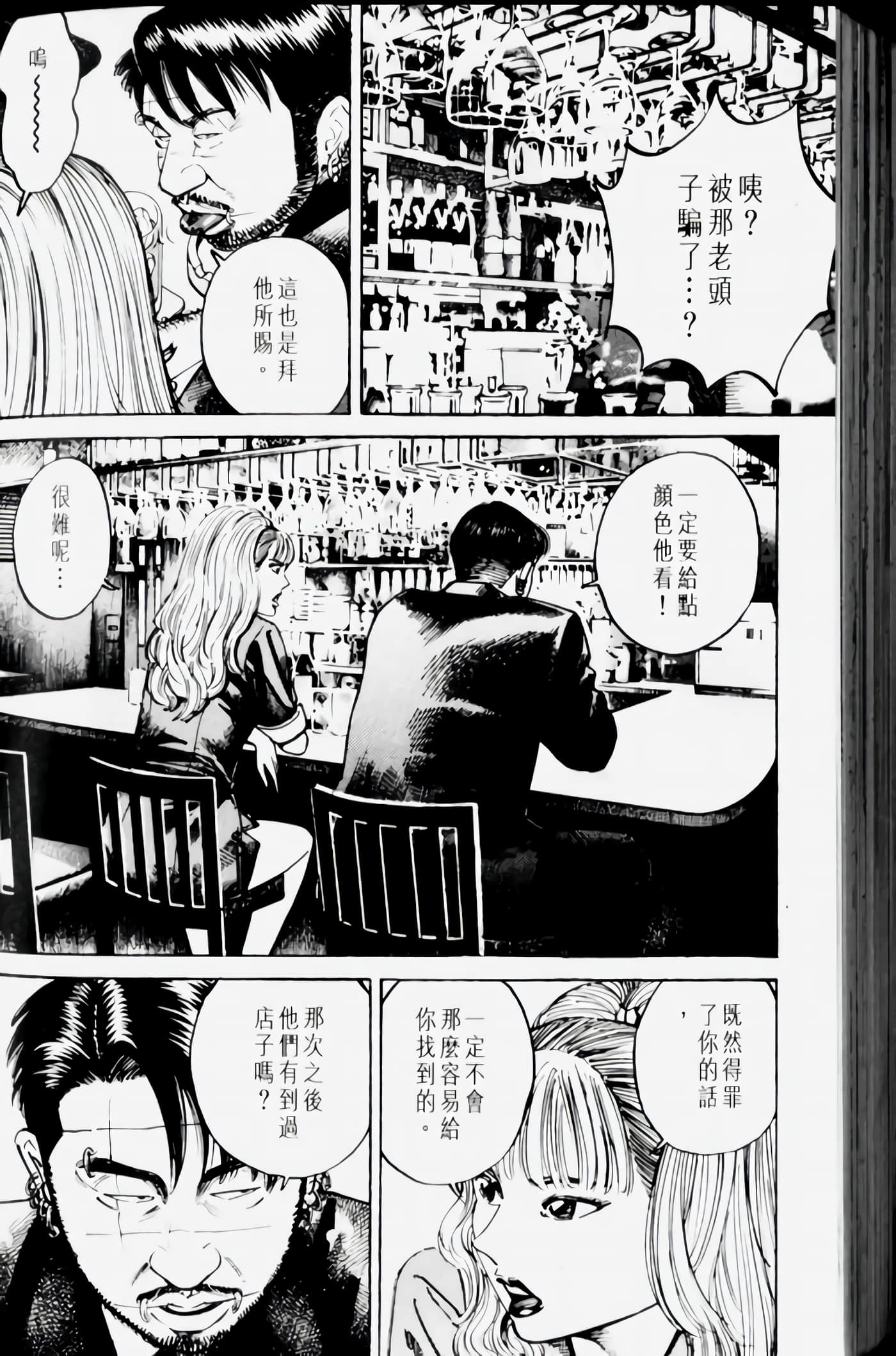 Page 204