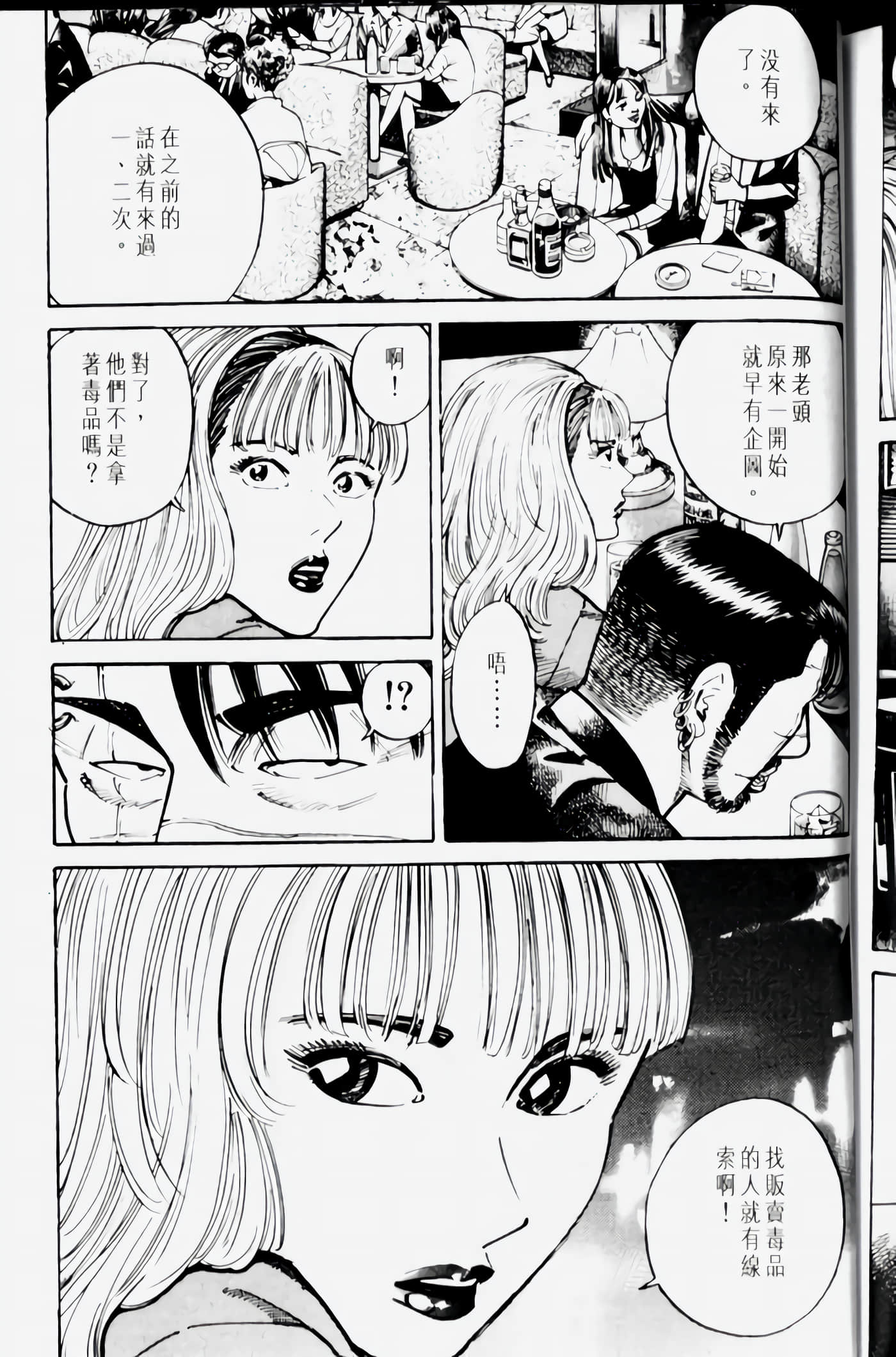 Page 205