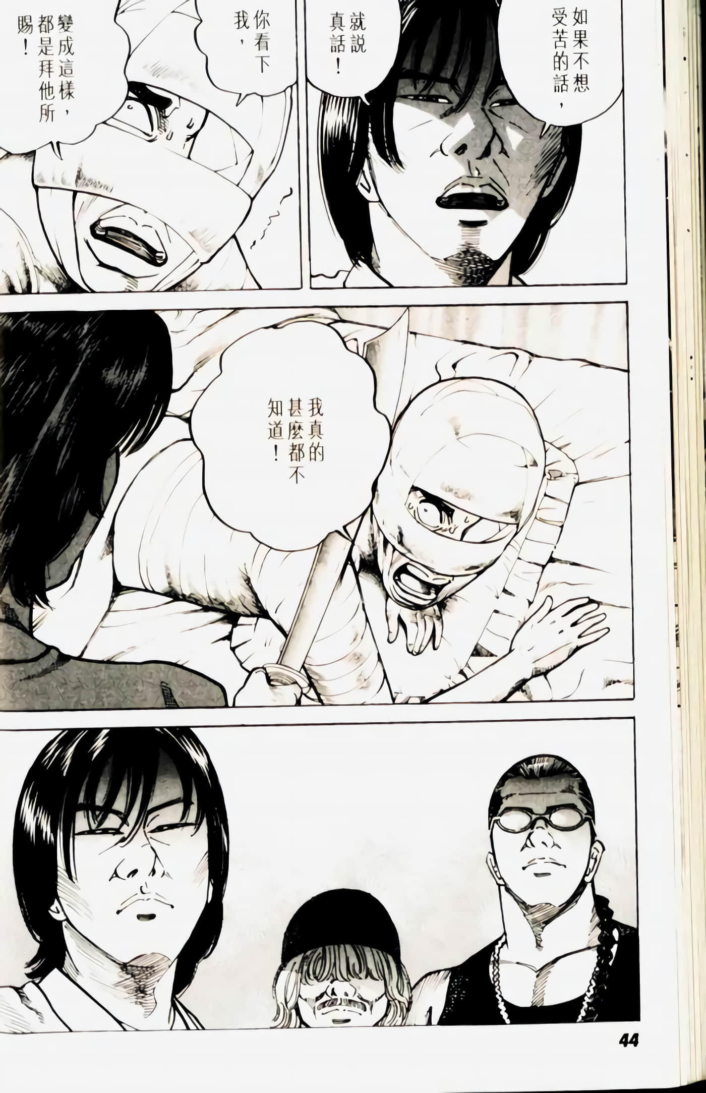Page 44