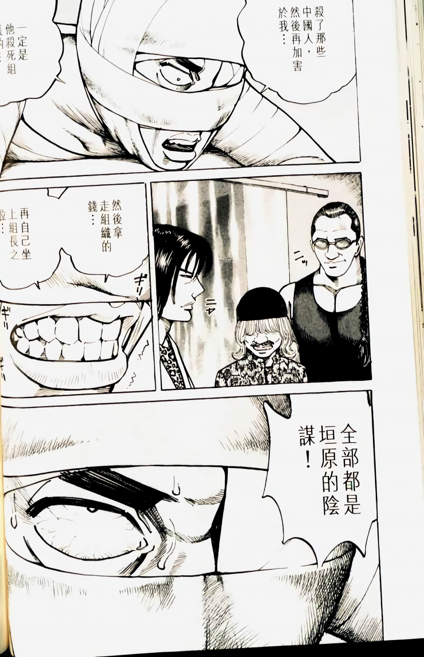 Page 60