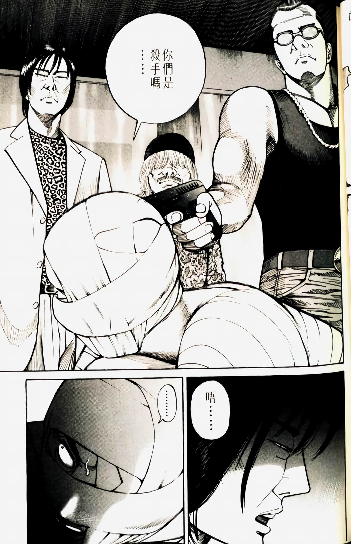 Page 63