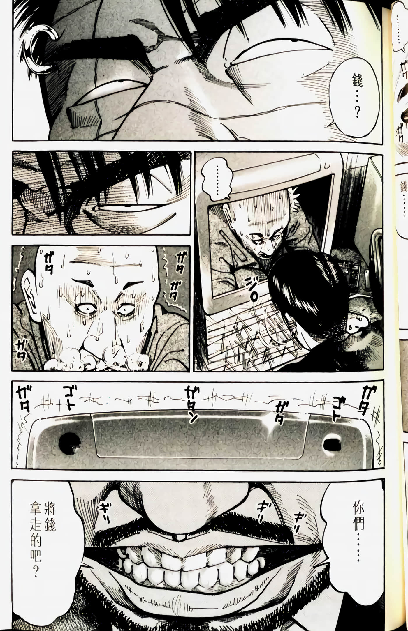 Page 69