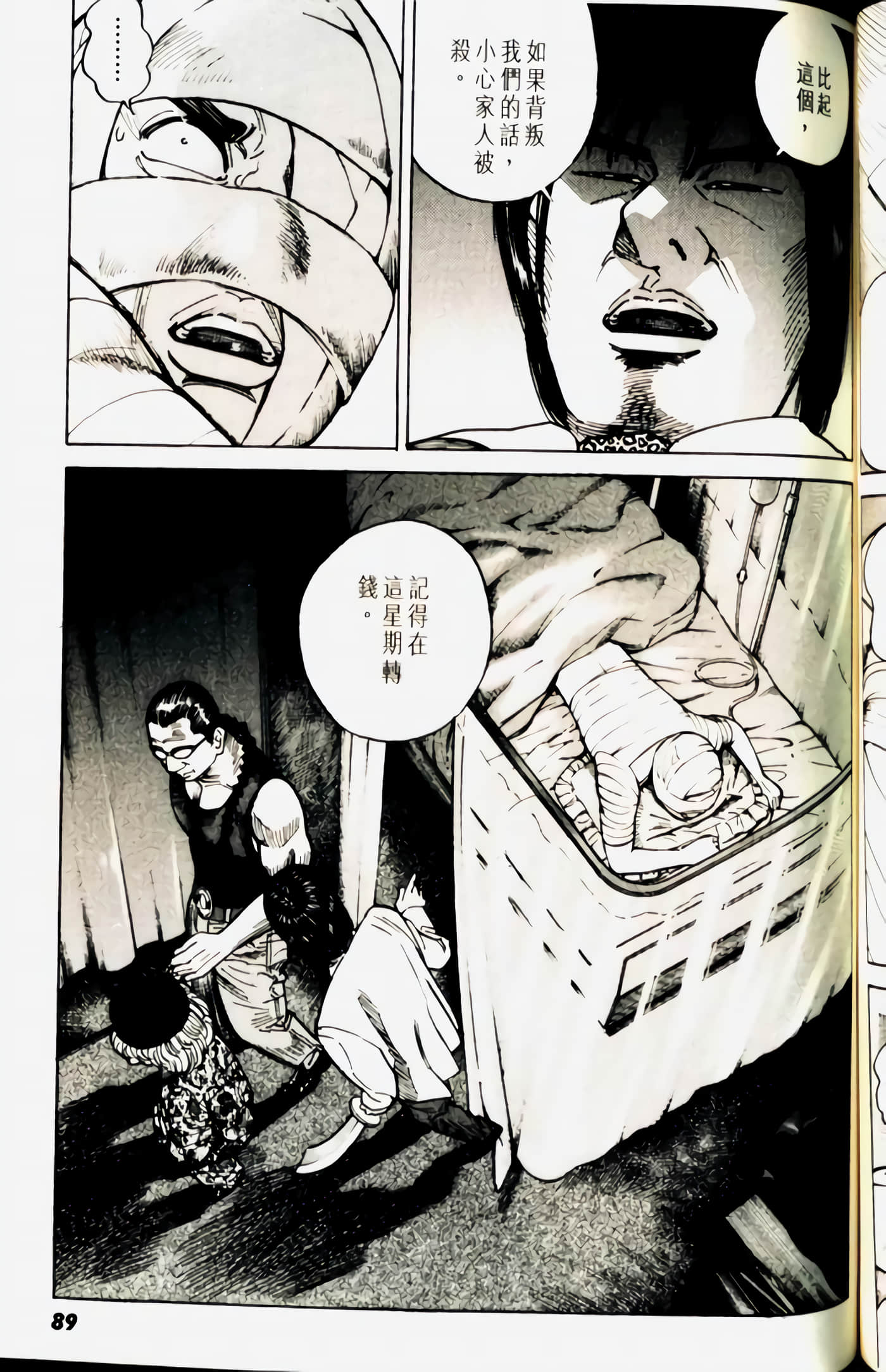 Page 89