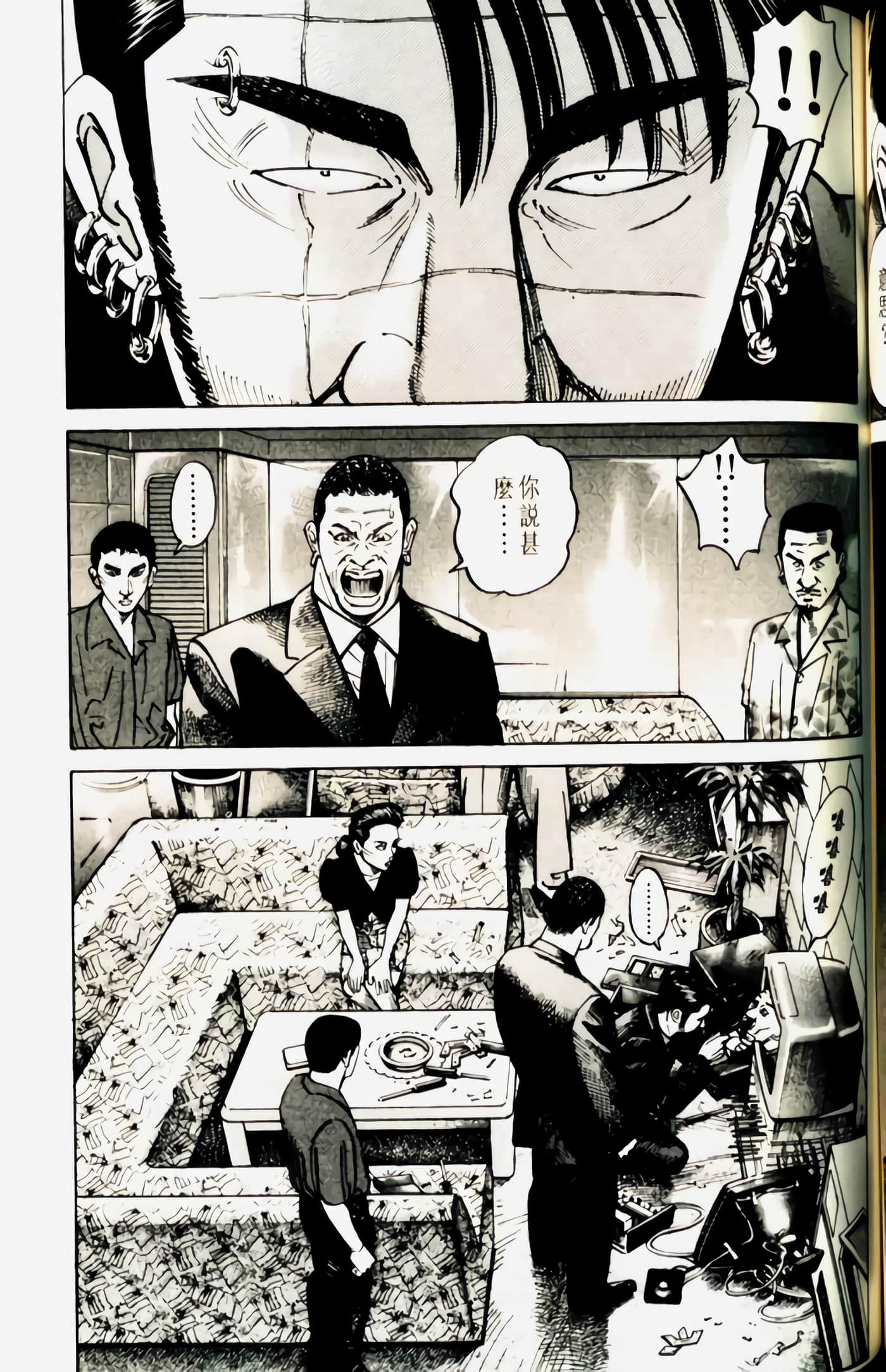 Page 93