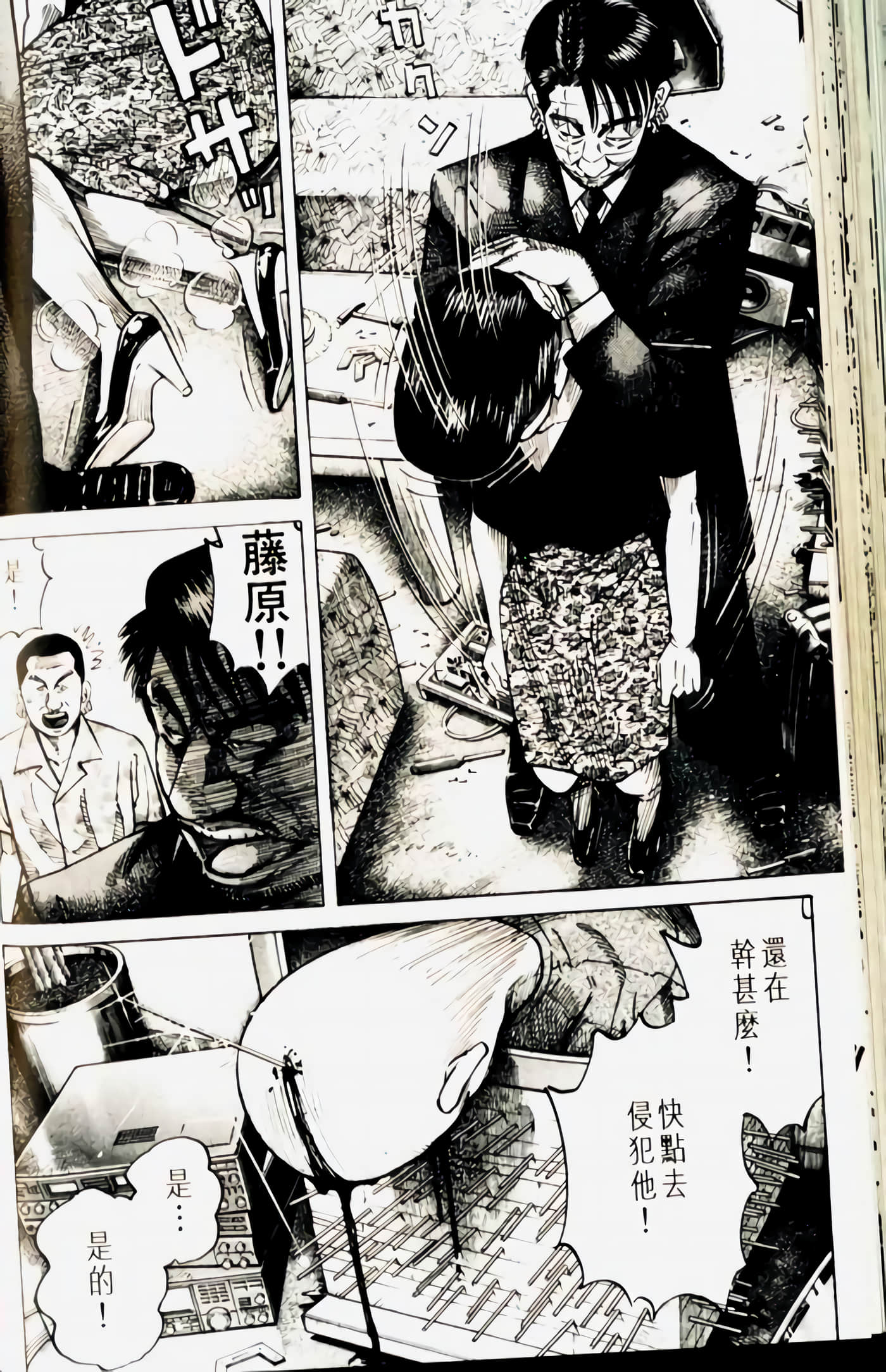Page 106