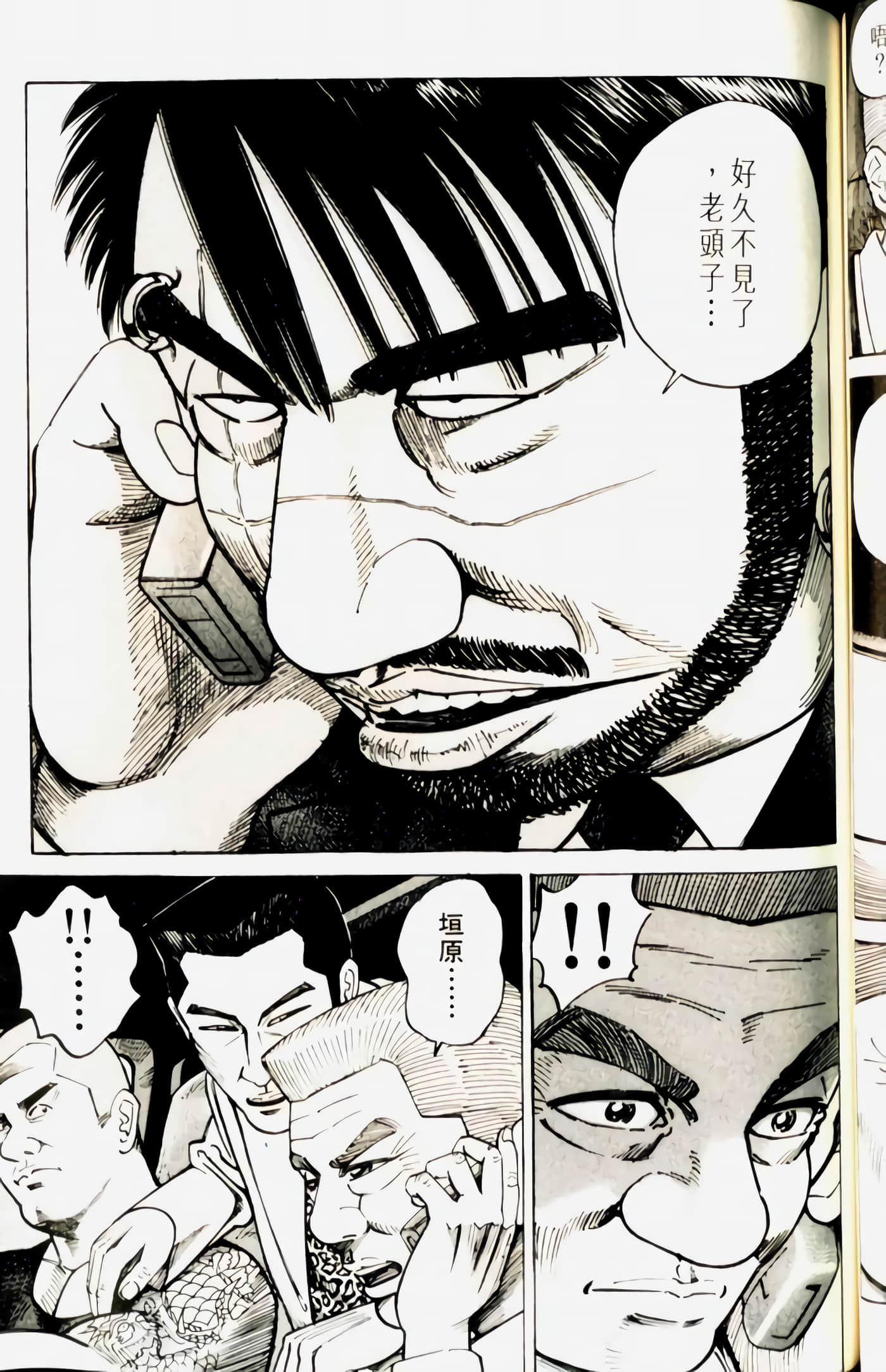 Page 113