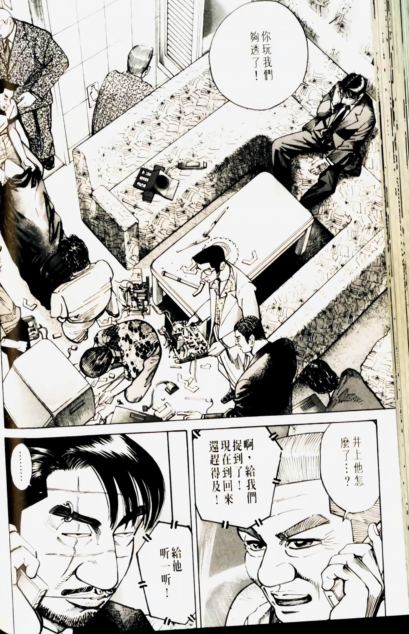 Page 114