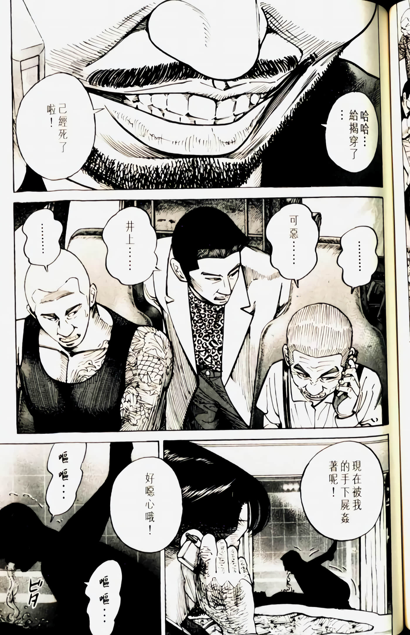 Page 115