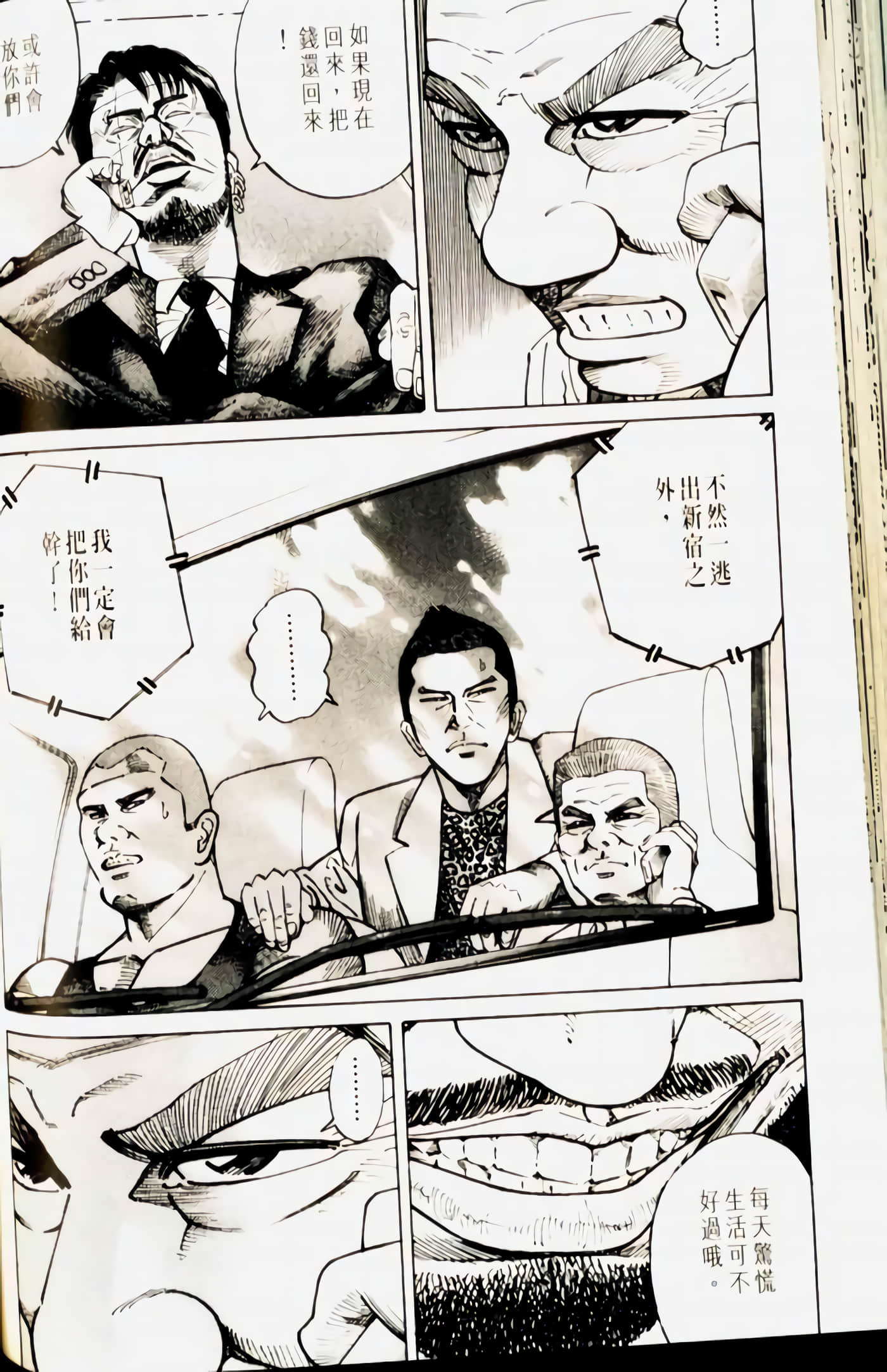 Page 116