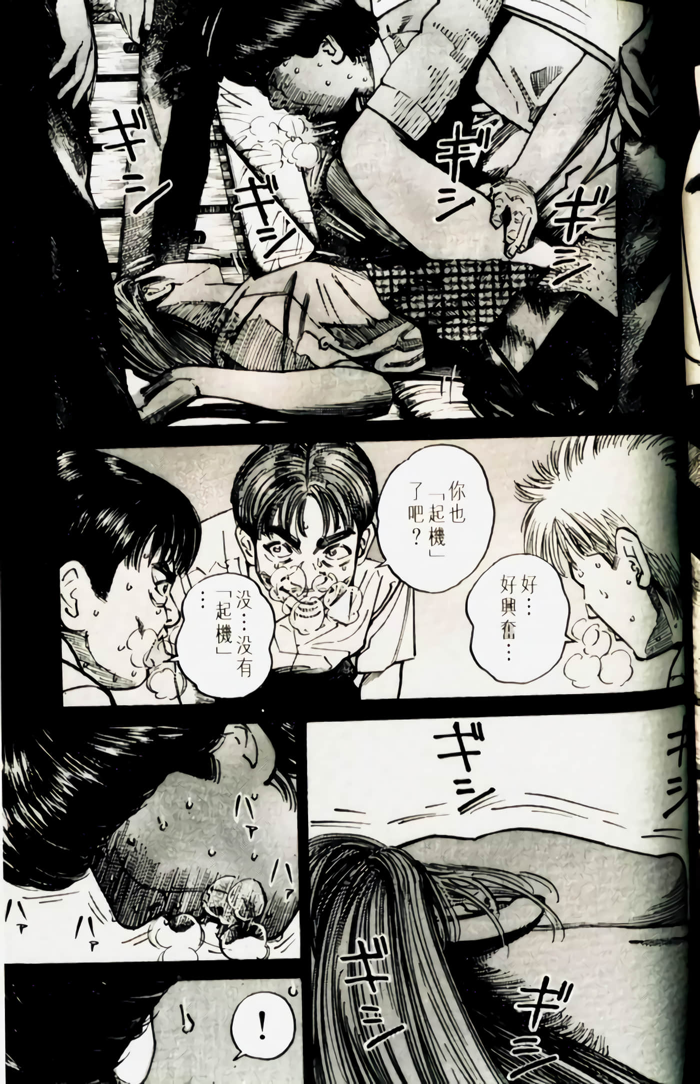 Page 123