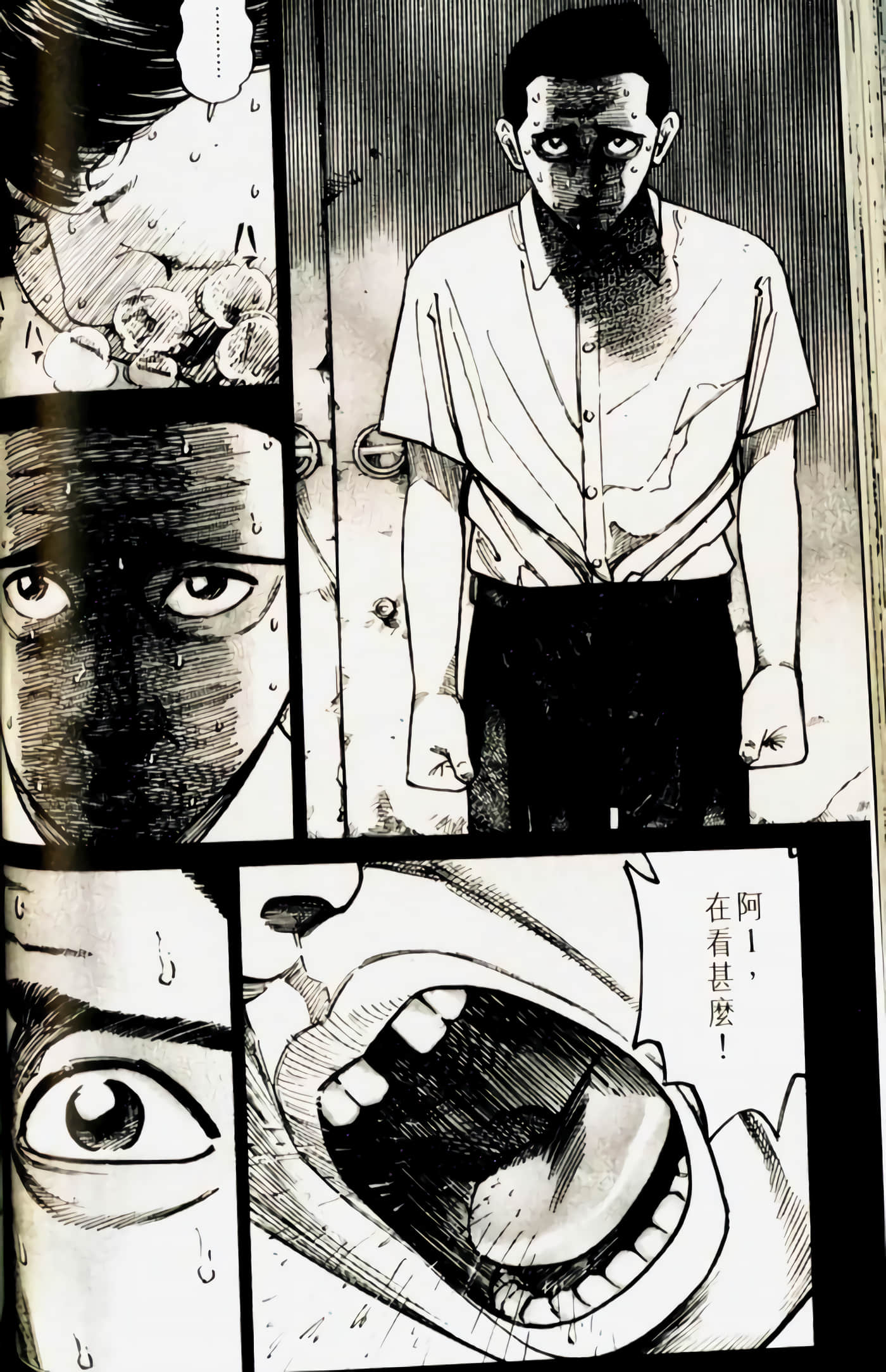 Page 124