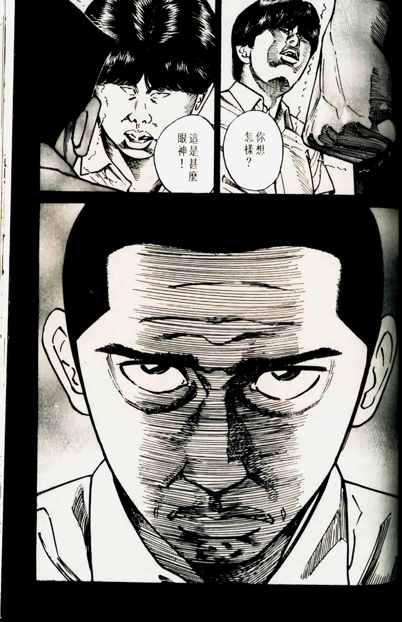 Page 129