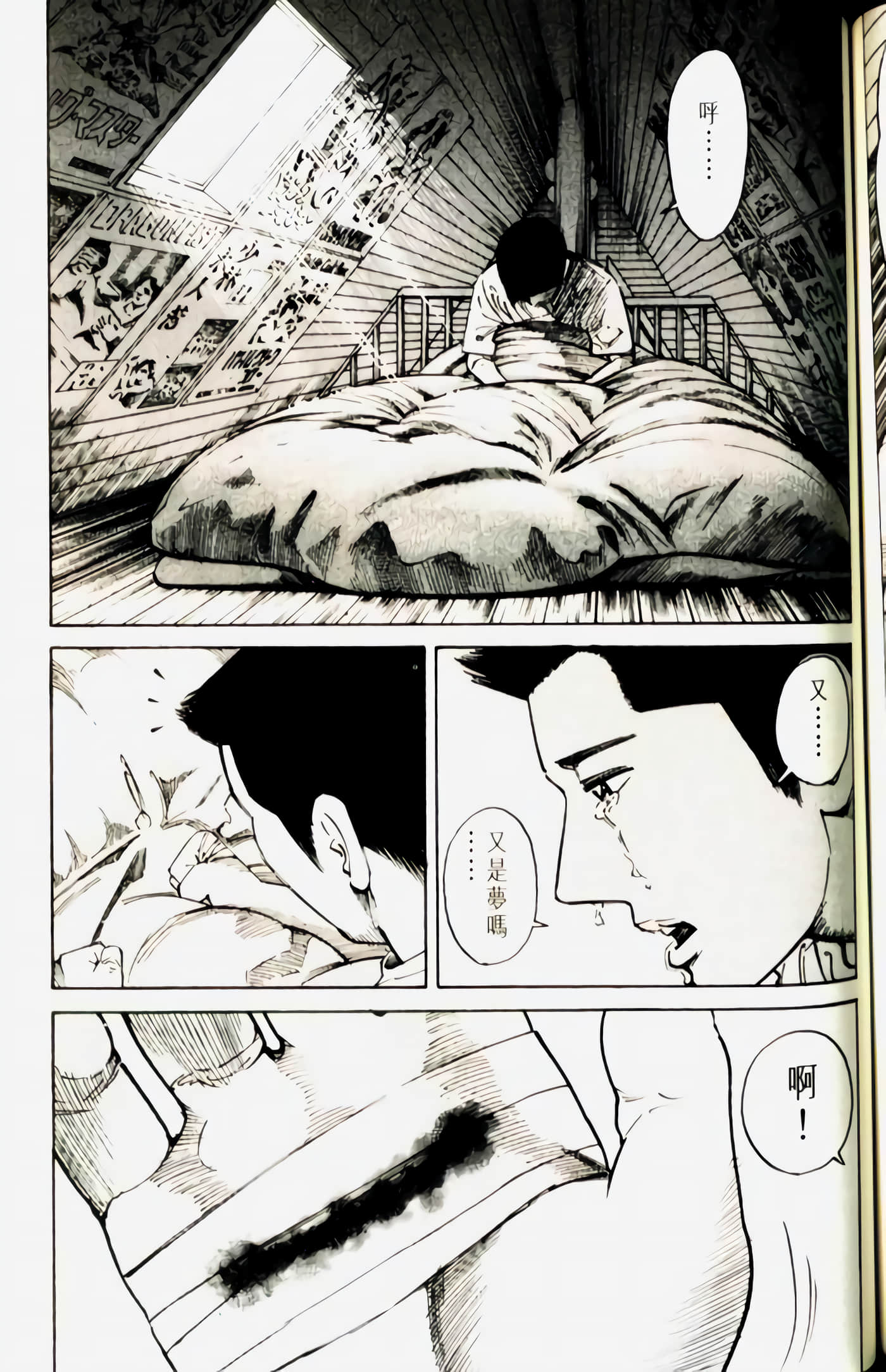 Page 133