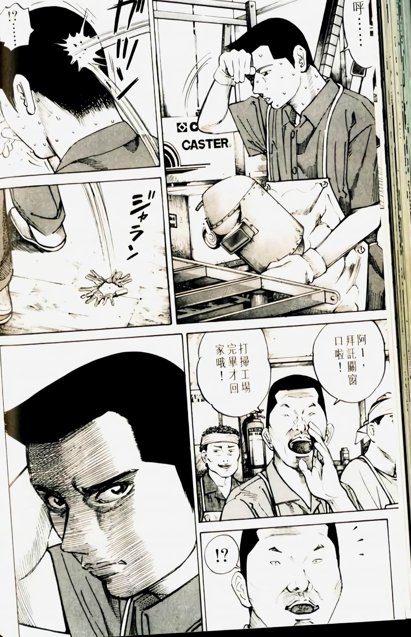 Page 138