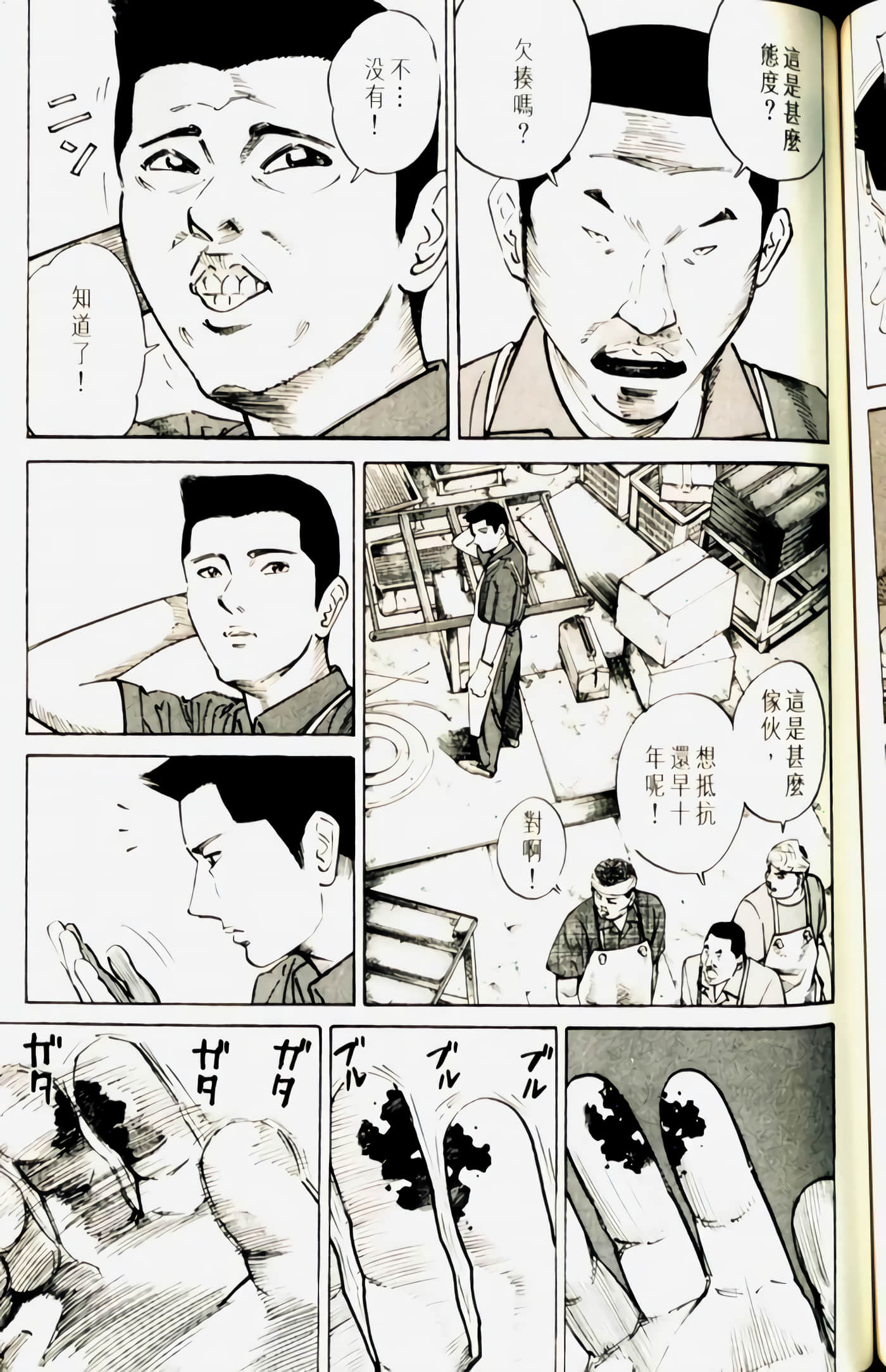 Page 139