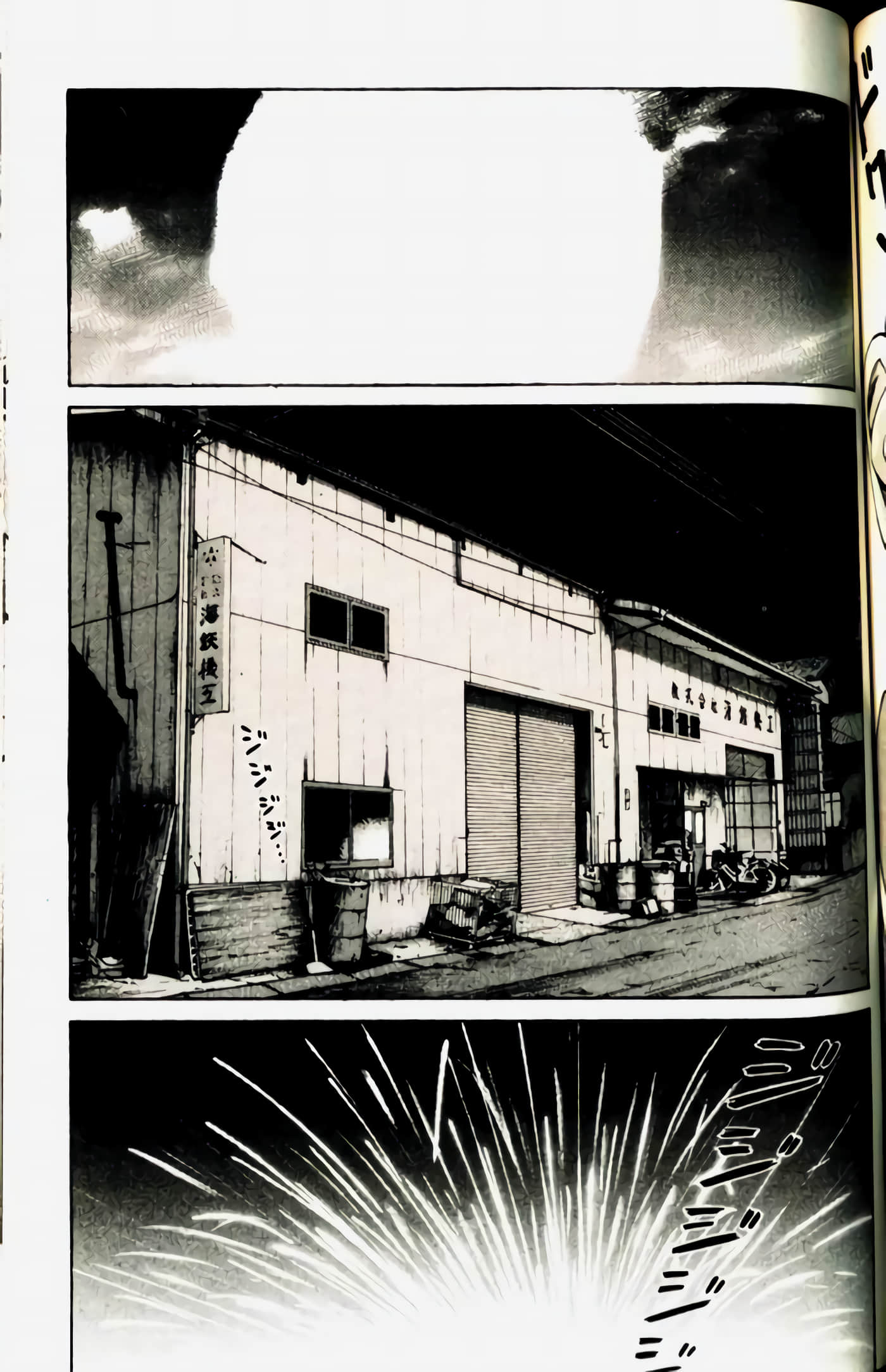 Page 141