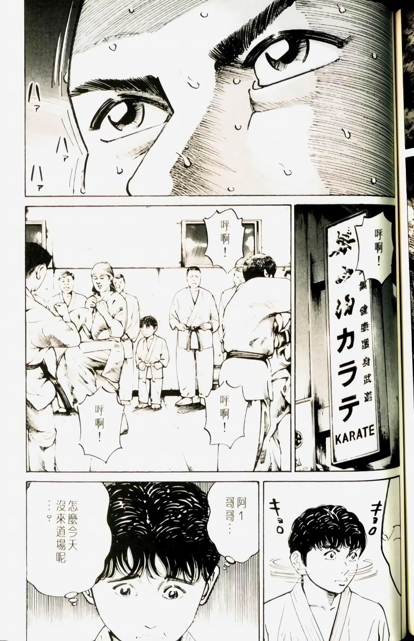 Page 147