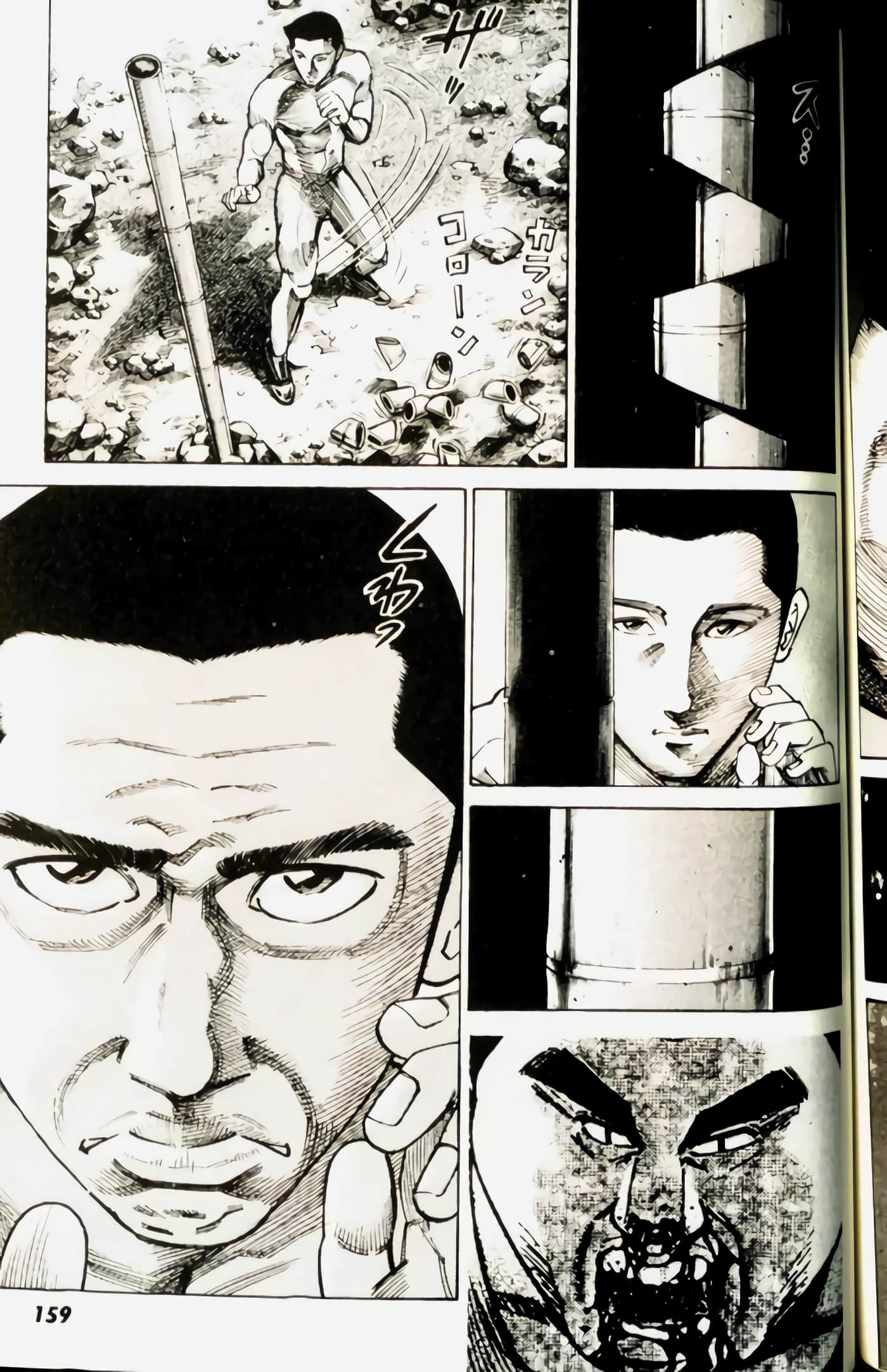 Page 159
