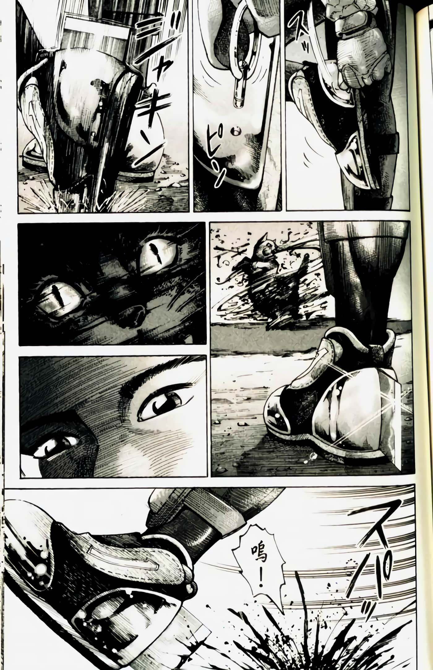Page 167