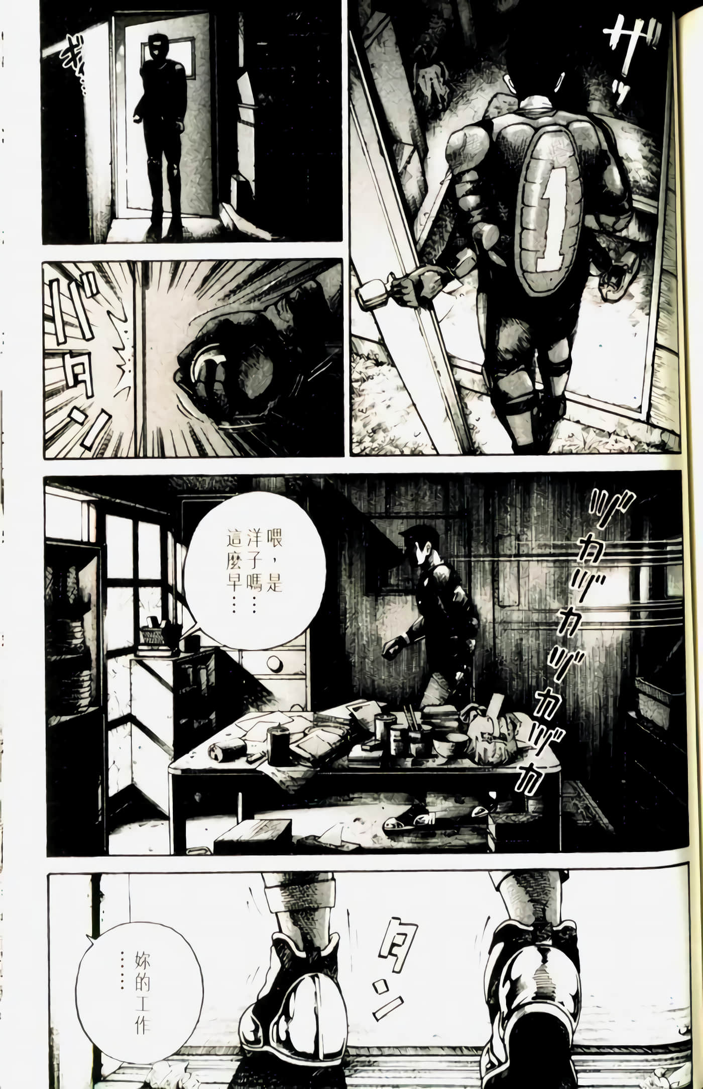 Page 173