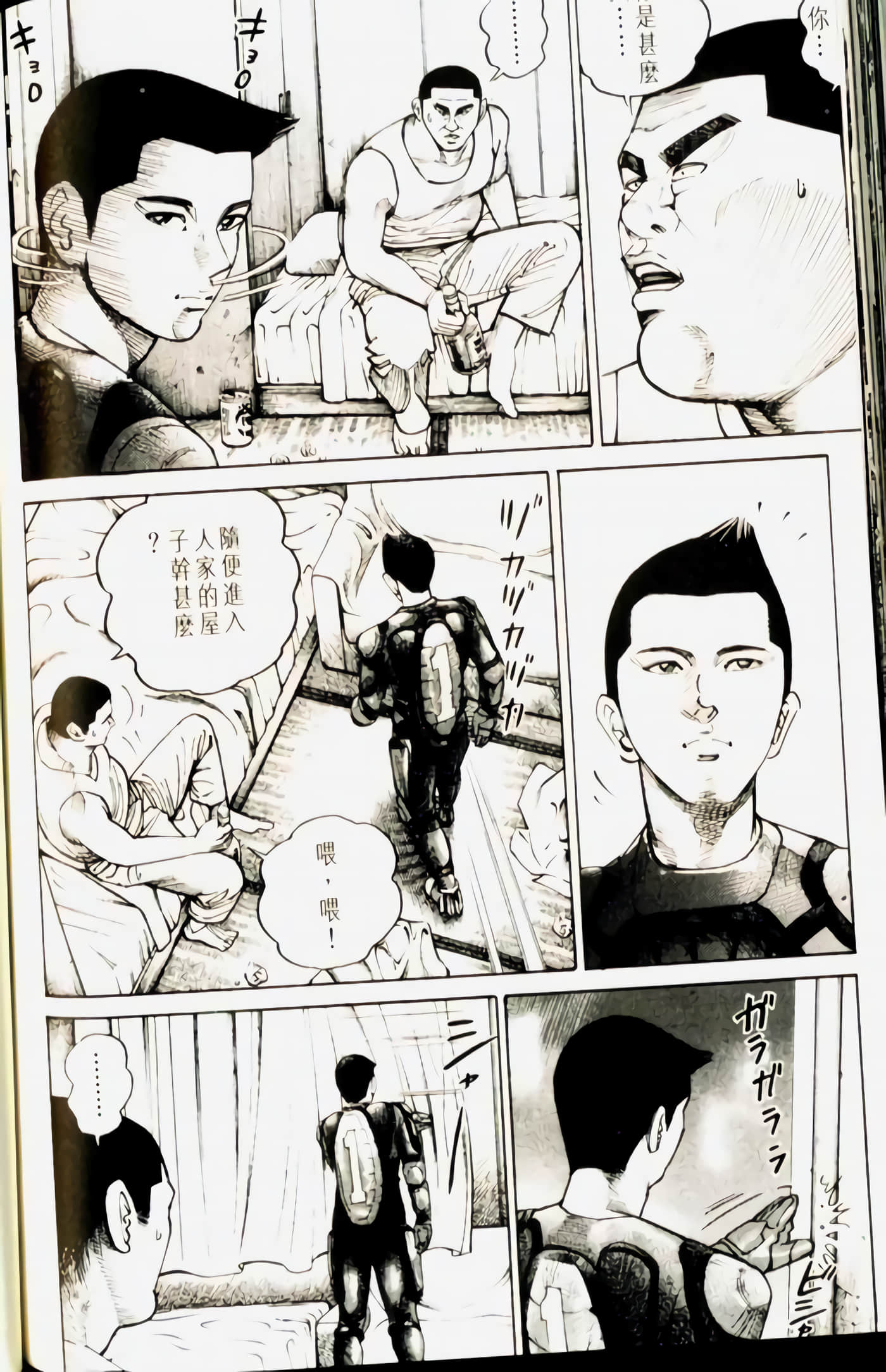 Page 176