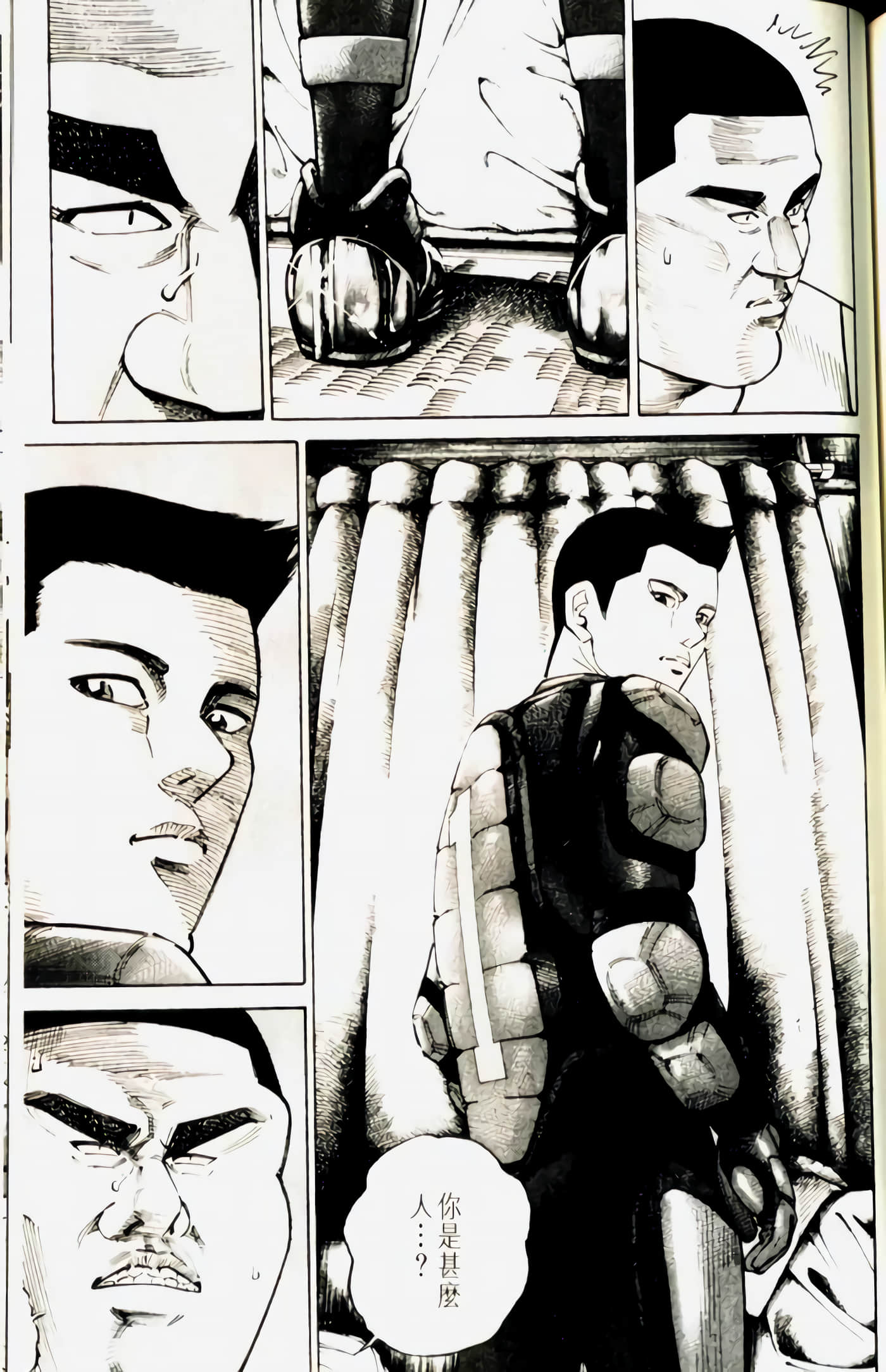 Page 177