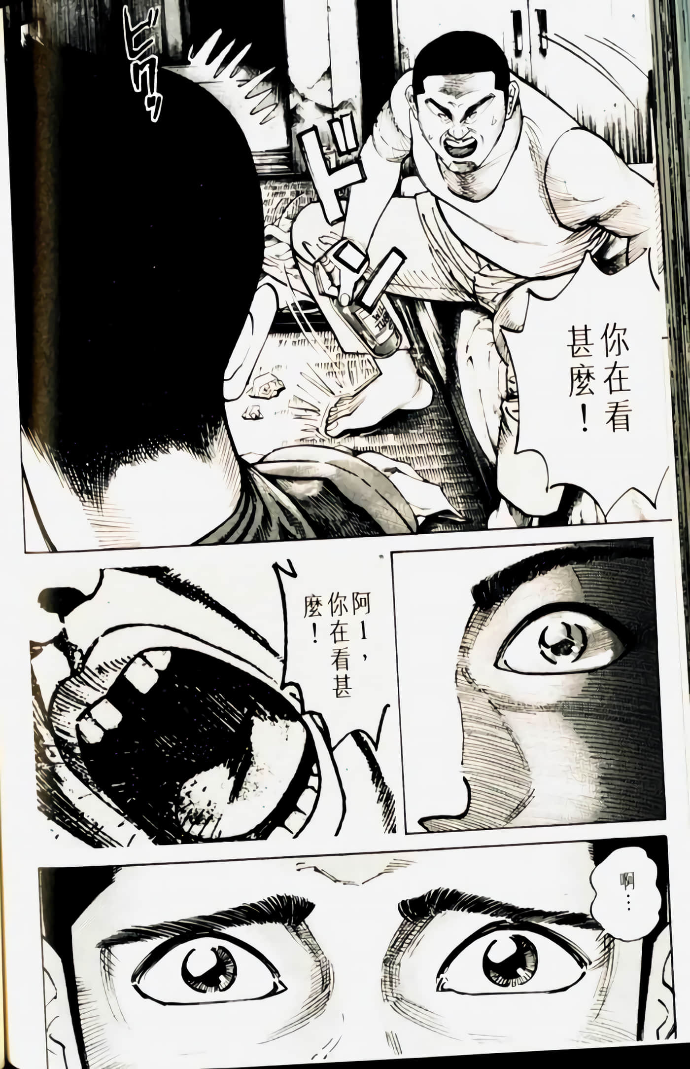 Page 178